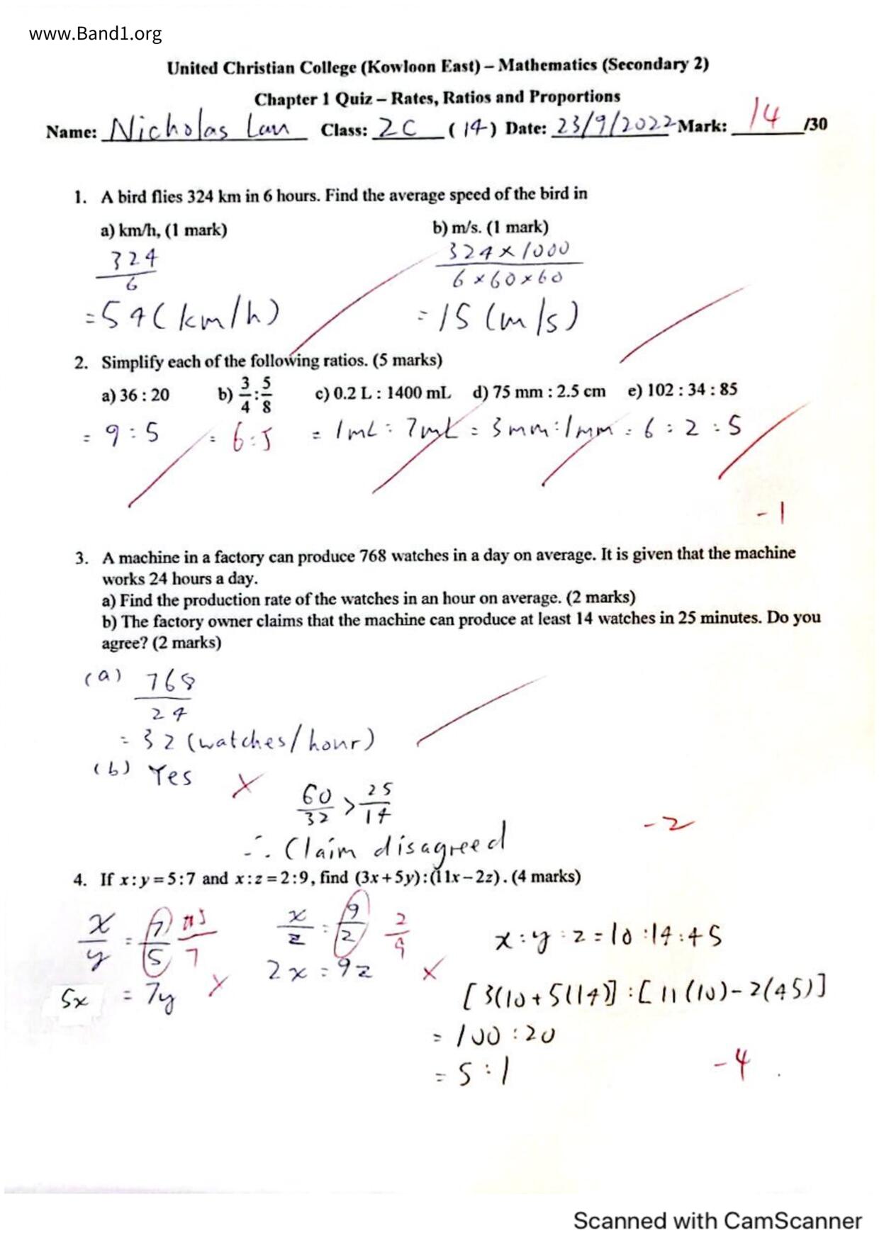 F2Maths試卷