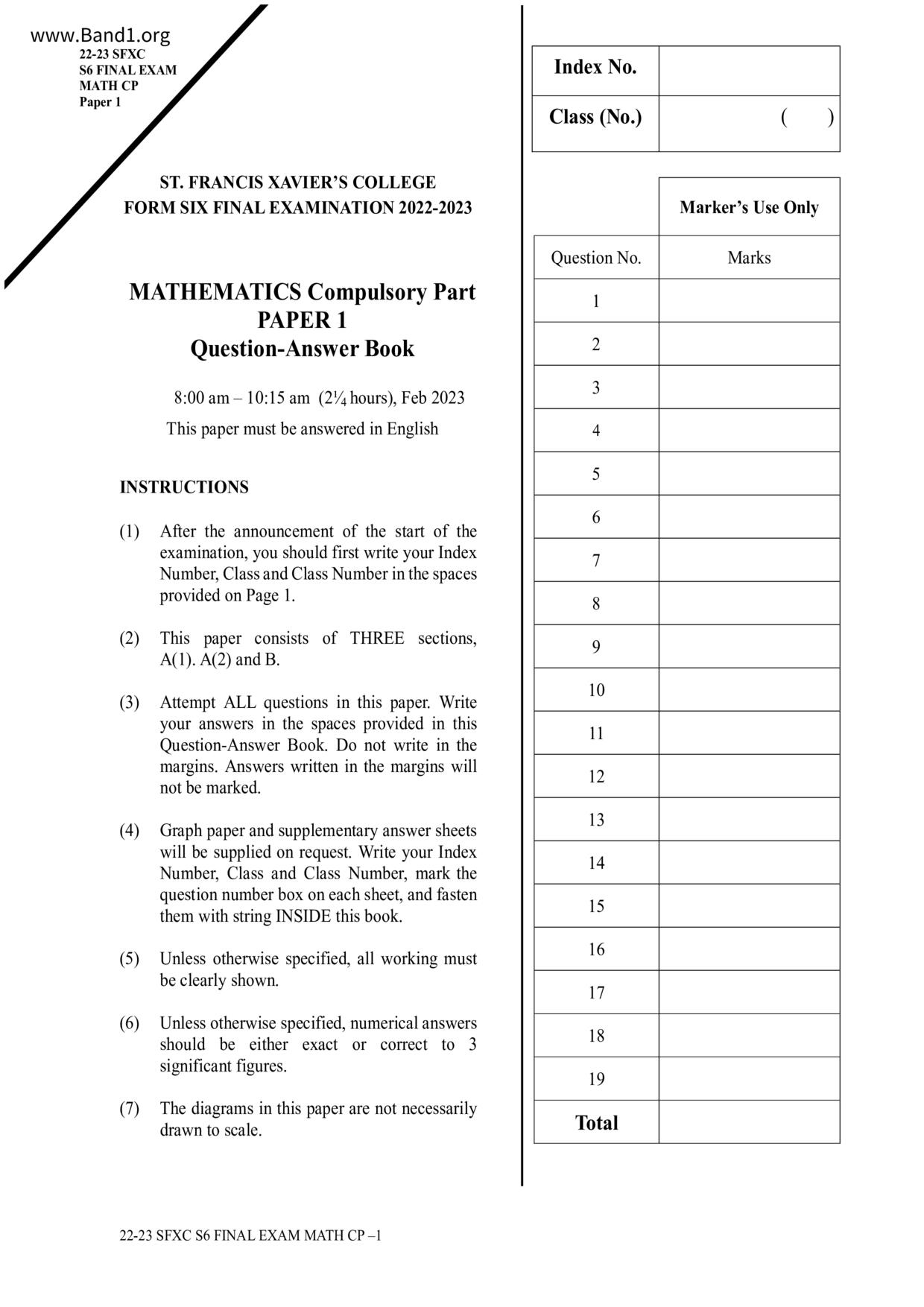 F6Maths試卷