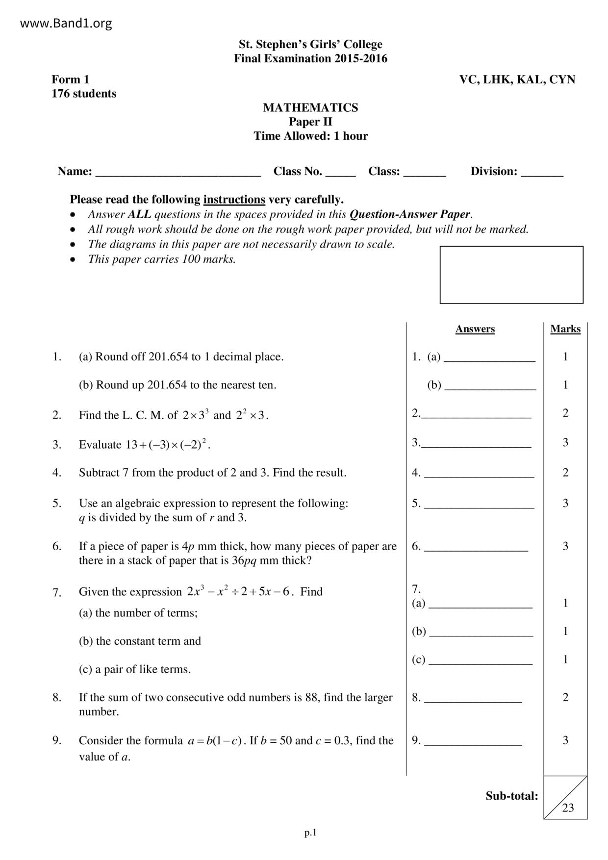 F1Maths試卷