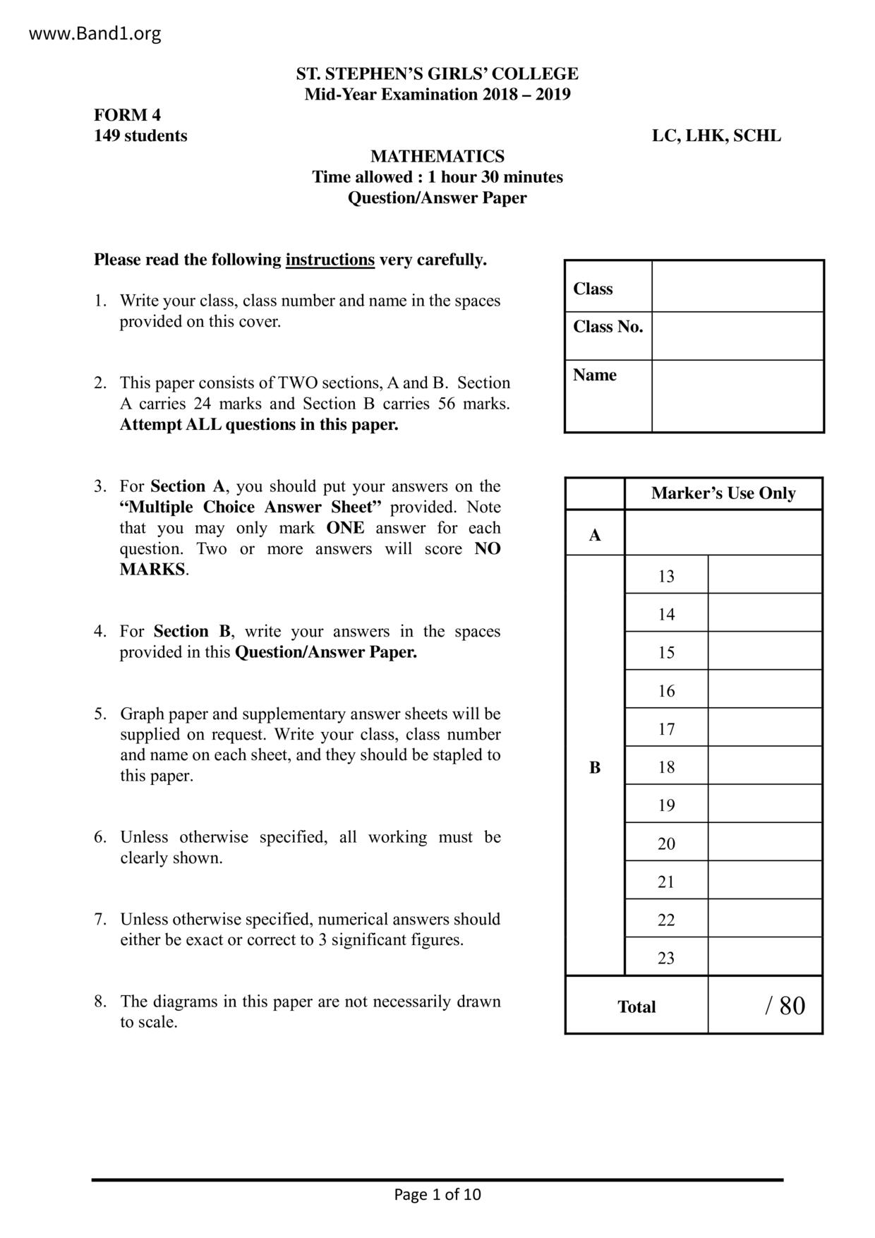 F4Maths試卷