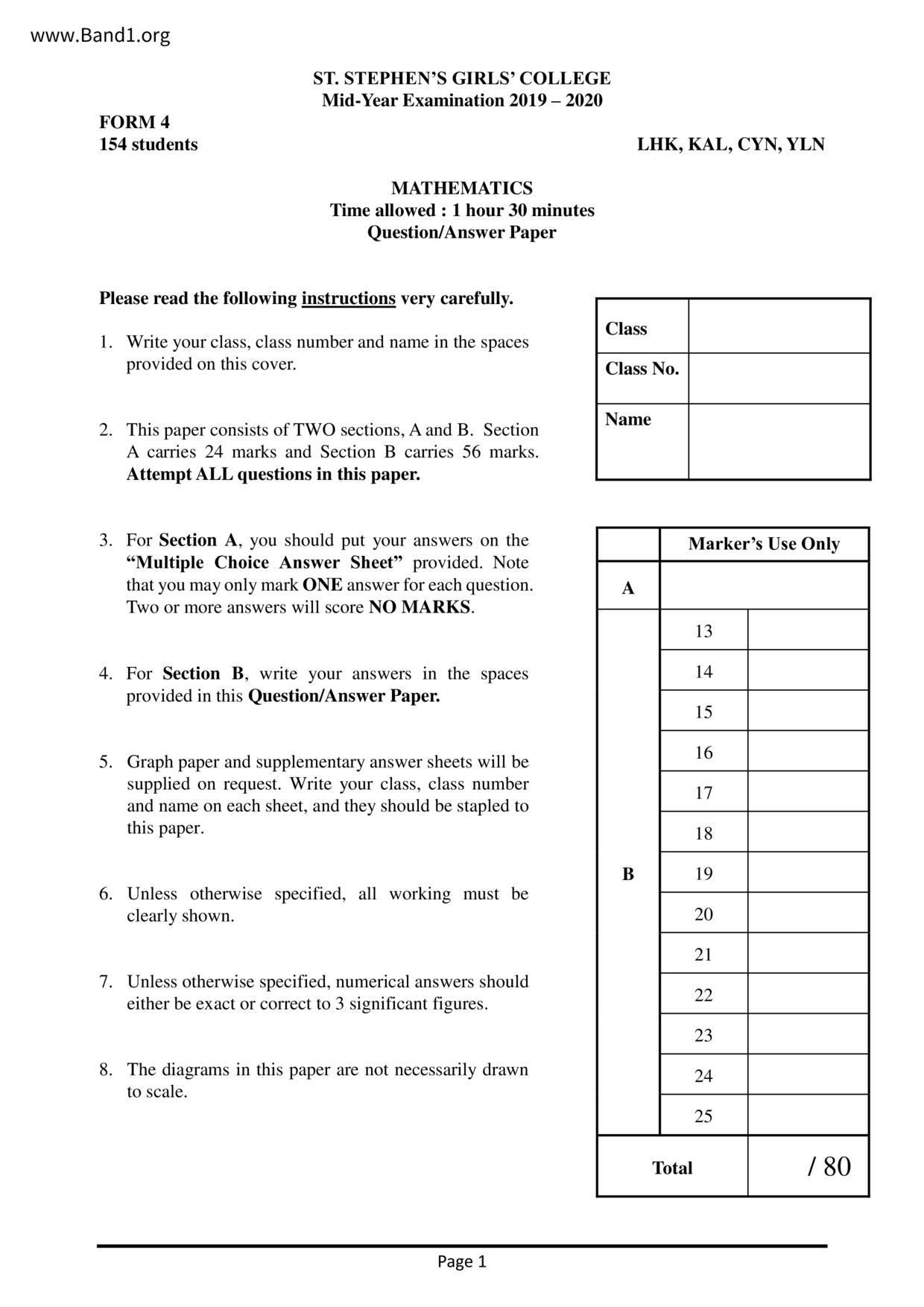 F4Maths試卷