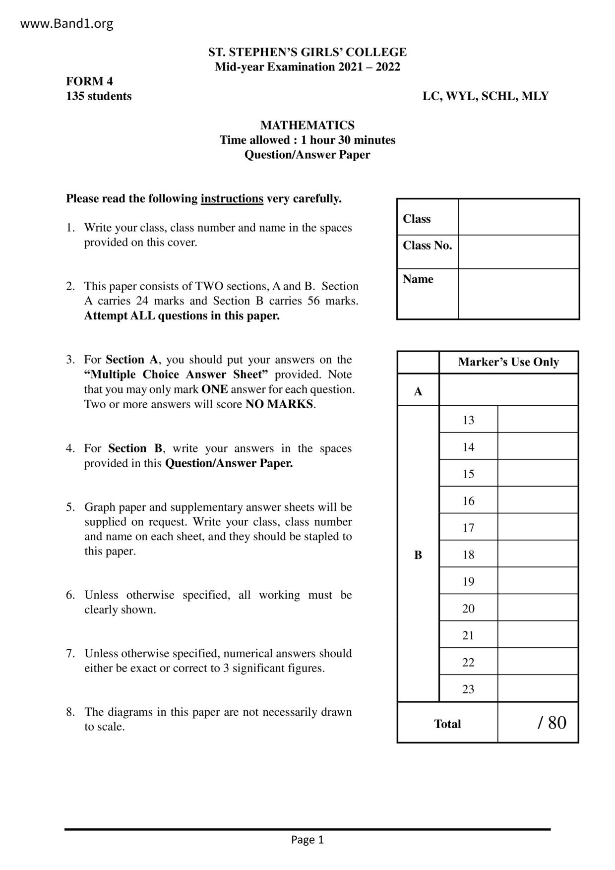 F4Maths試卷