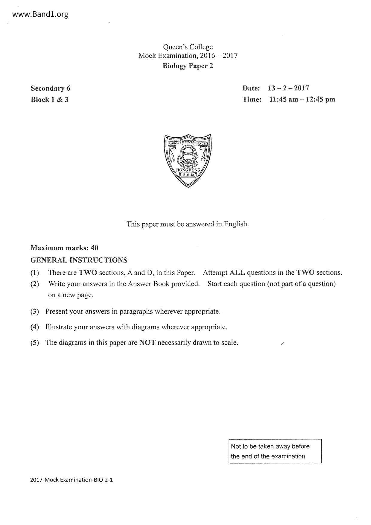 F6Biology試卷