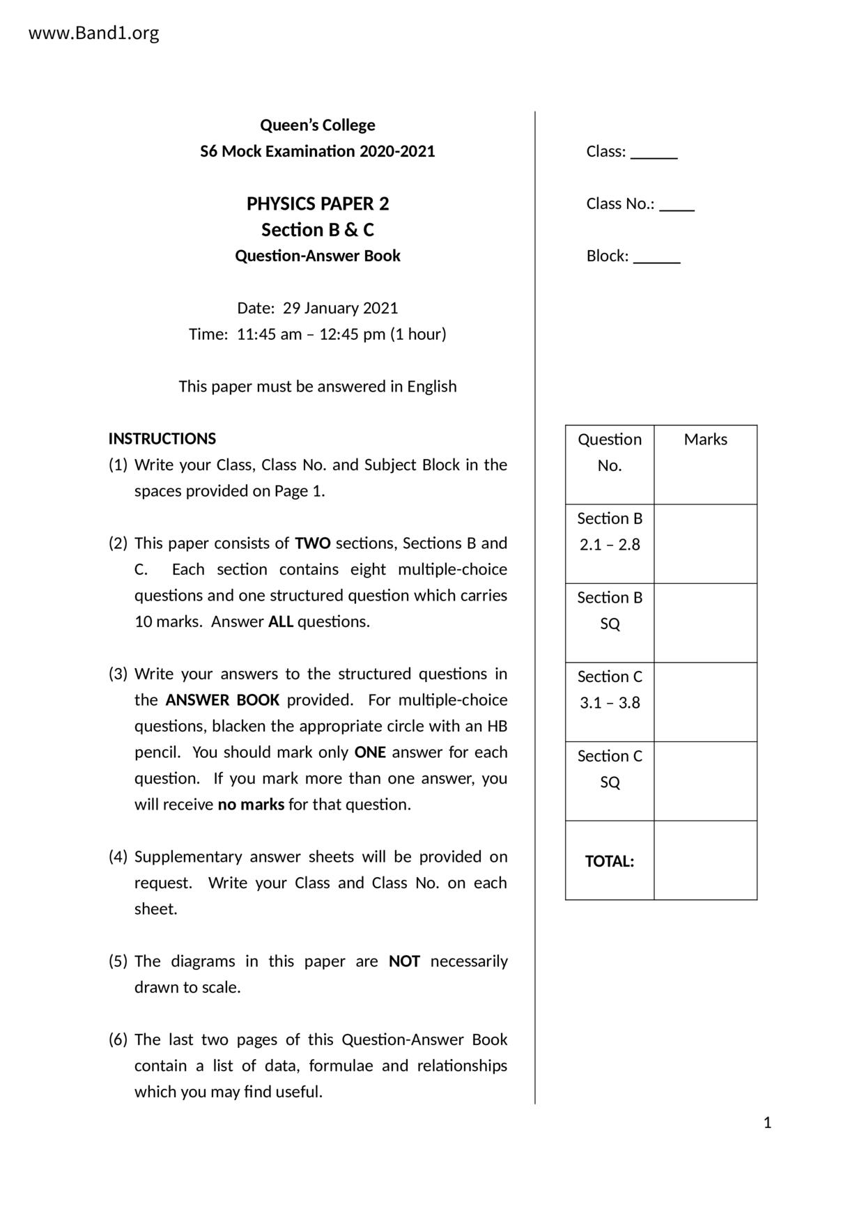 F6Physics試卷