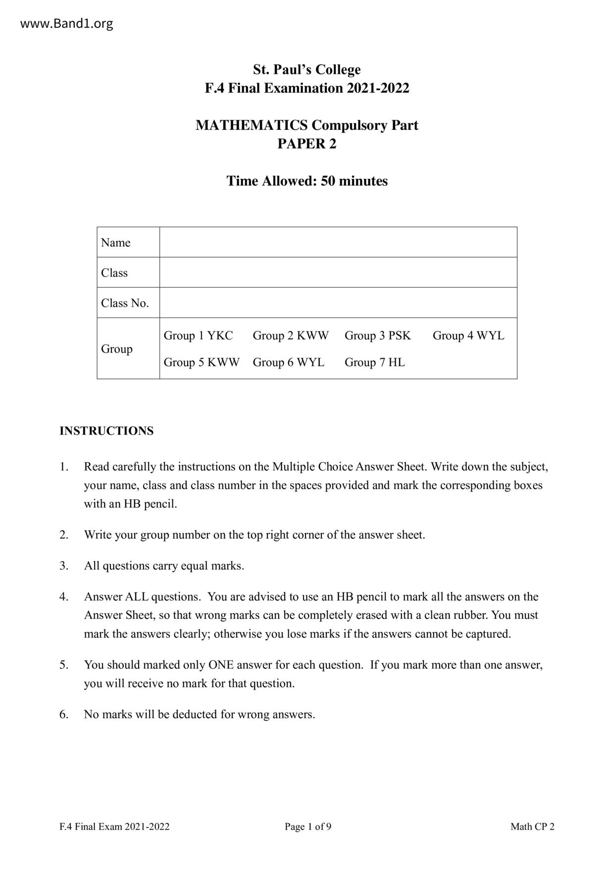 F4Maths試卷