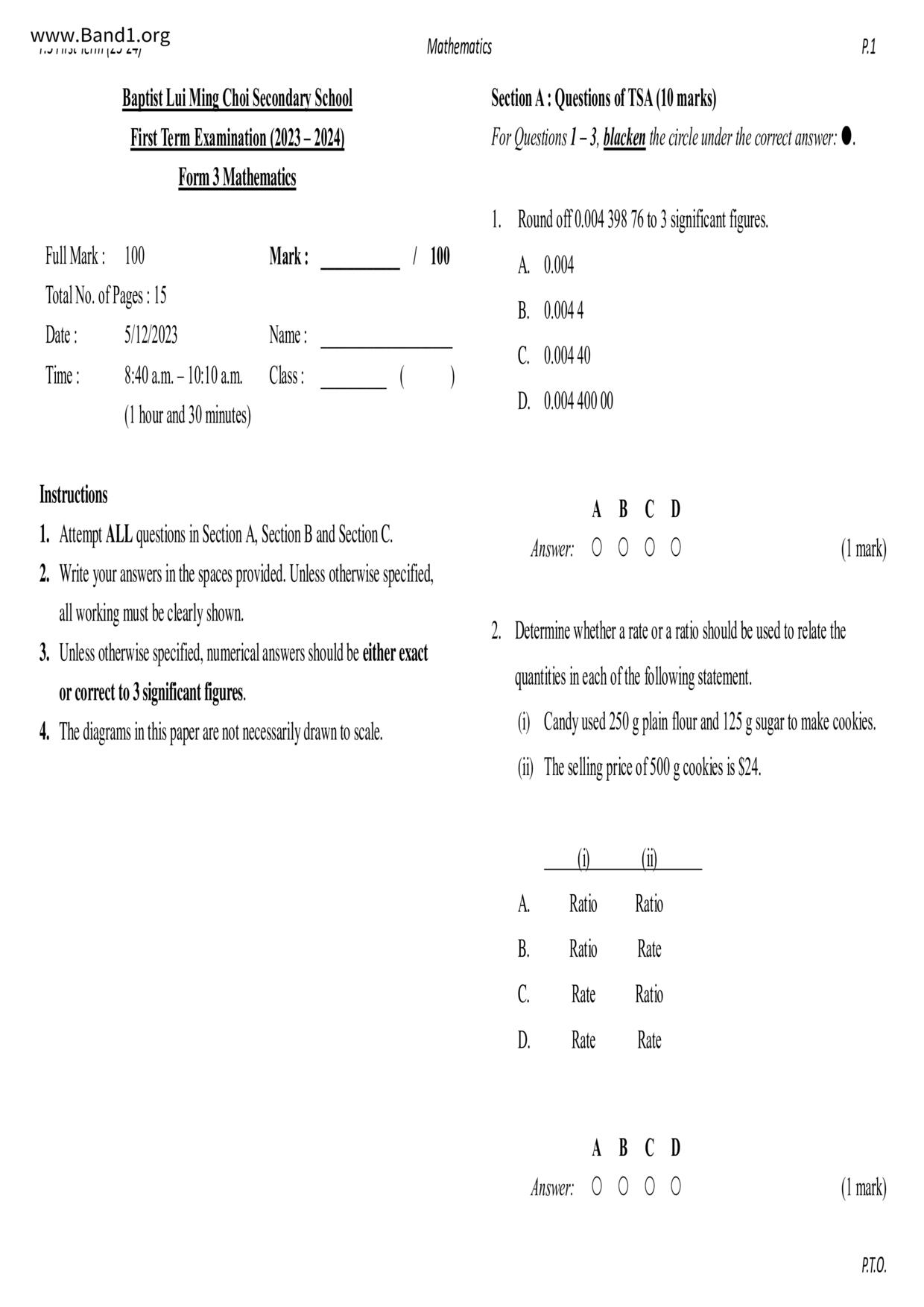 F3Maths試卷