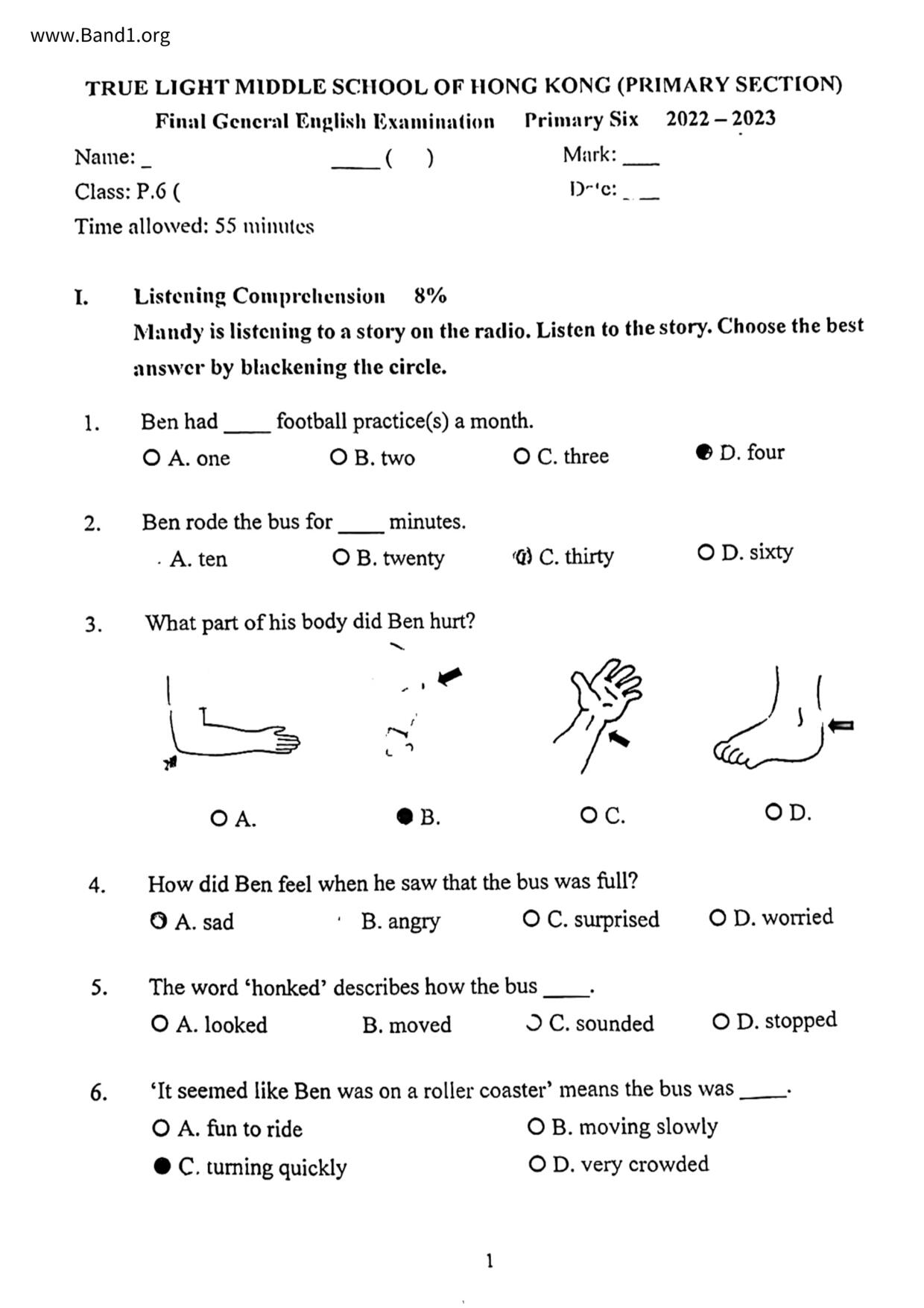 P6English試卷