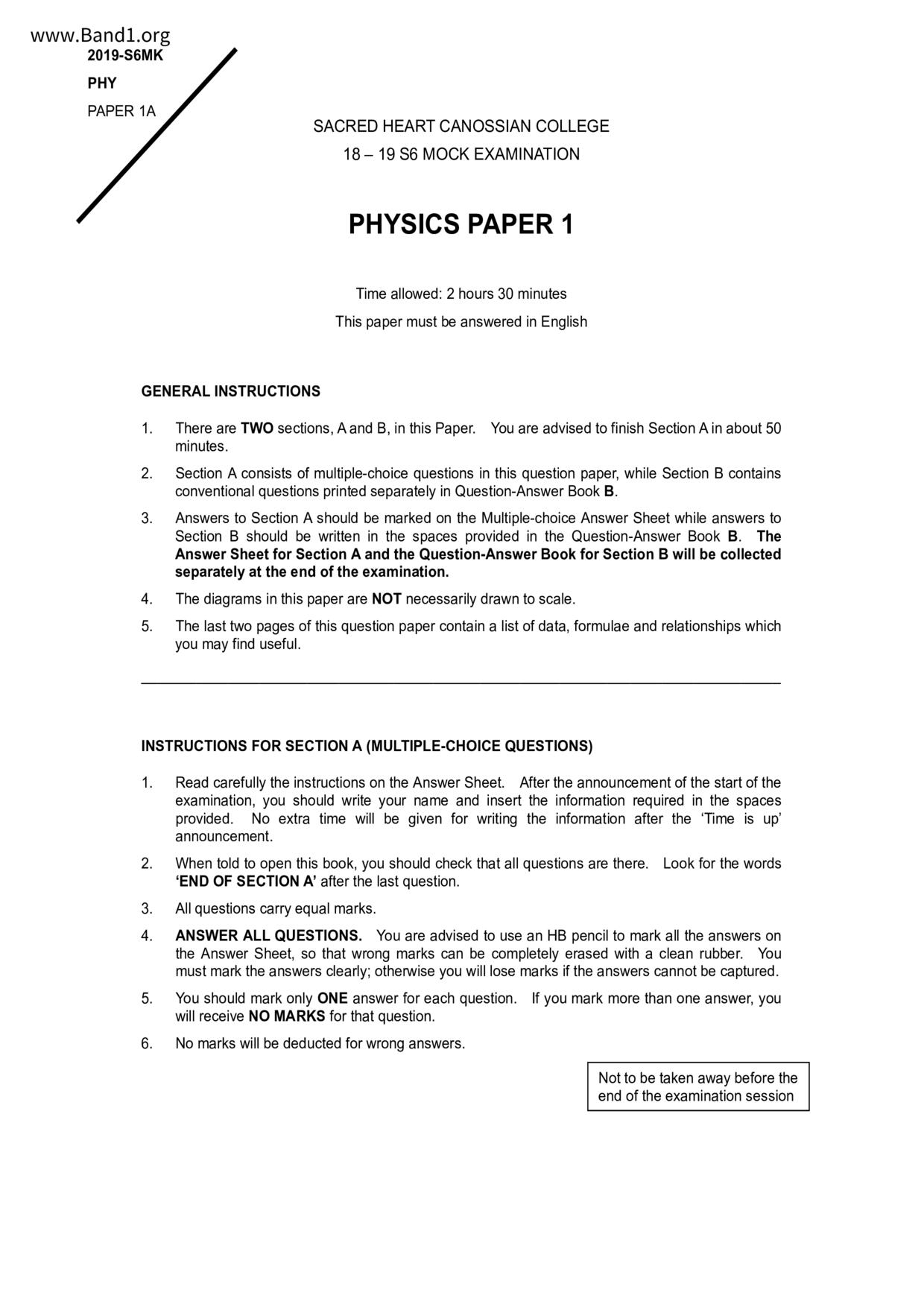 F6Physics試卷