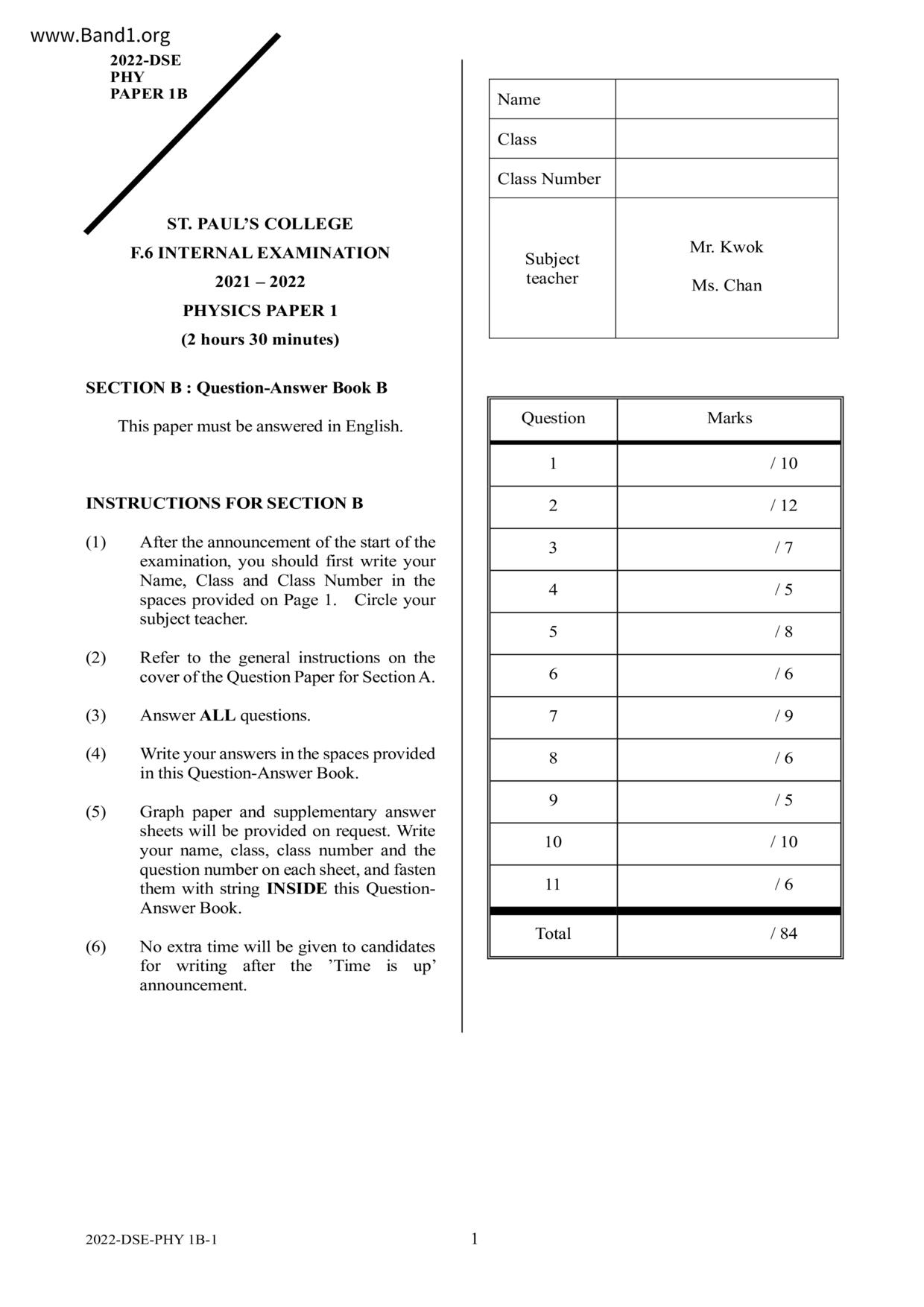 F6Physics試卷