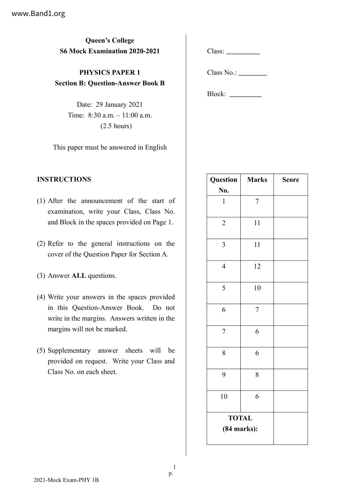 F6Physics試卷