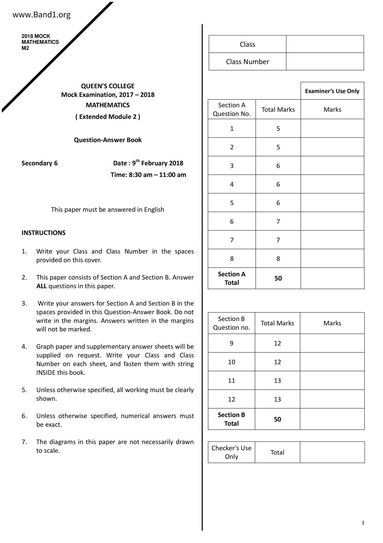 F6Maths試卷