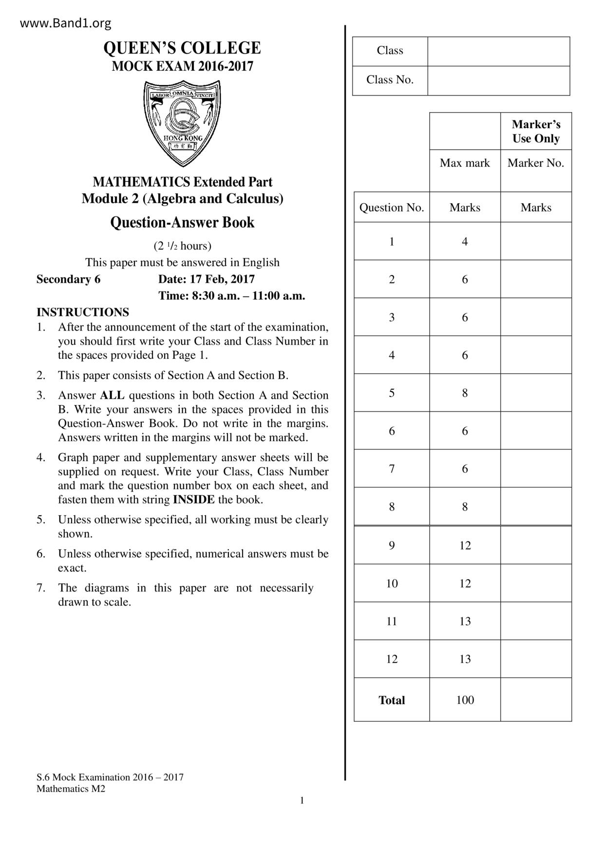 F6Maths試卷