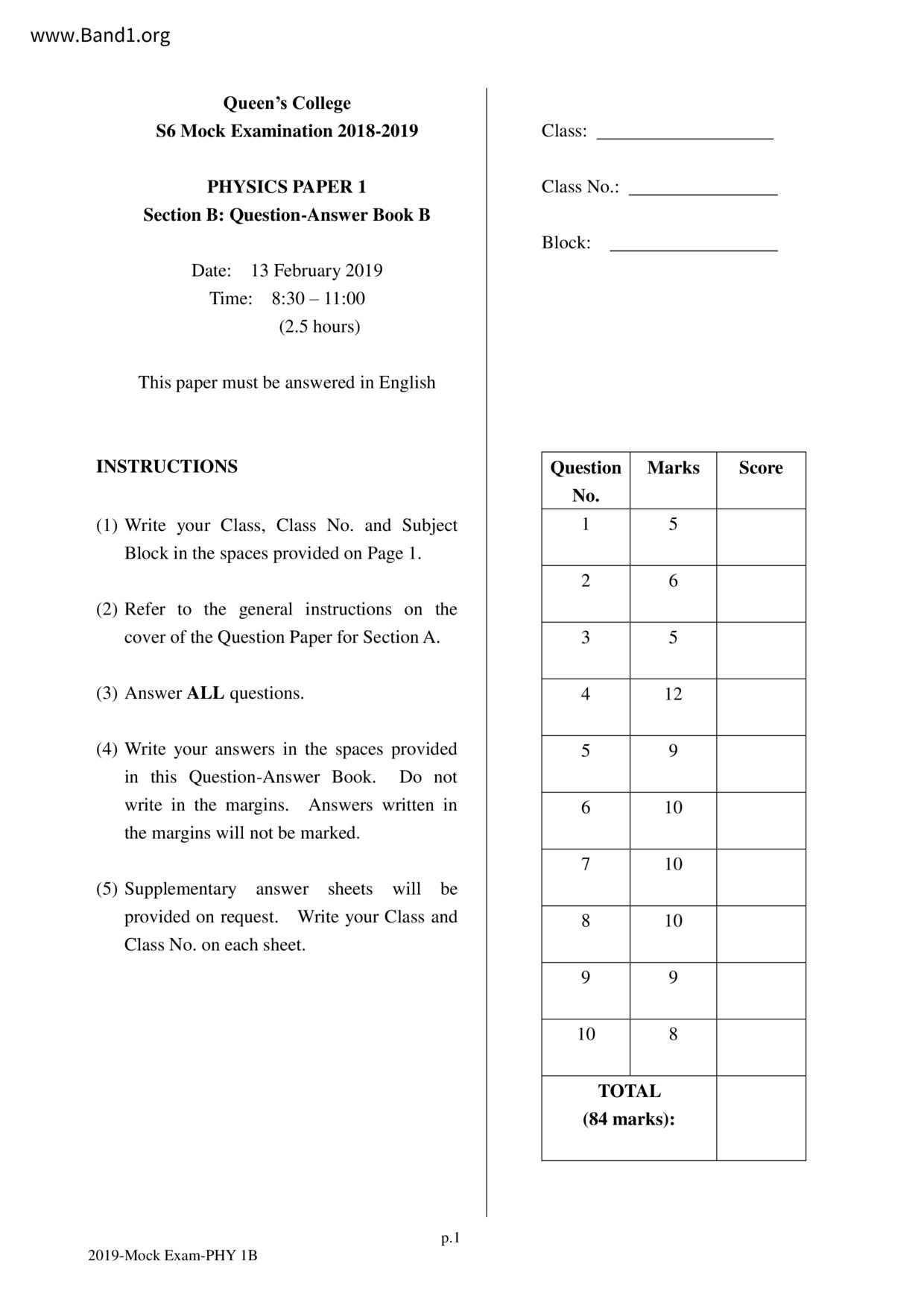 F6Physics試卷