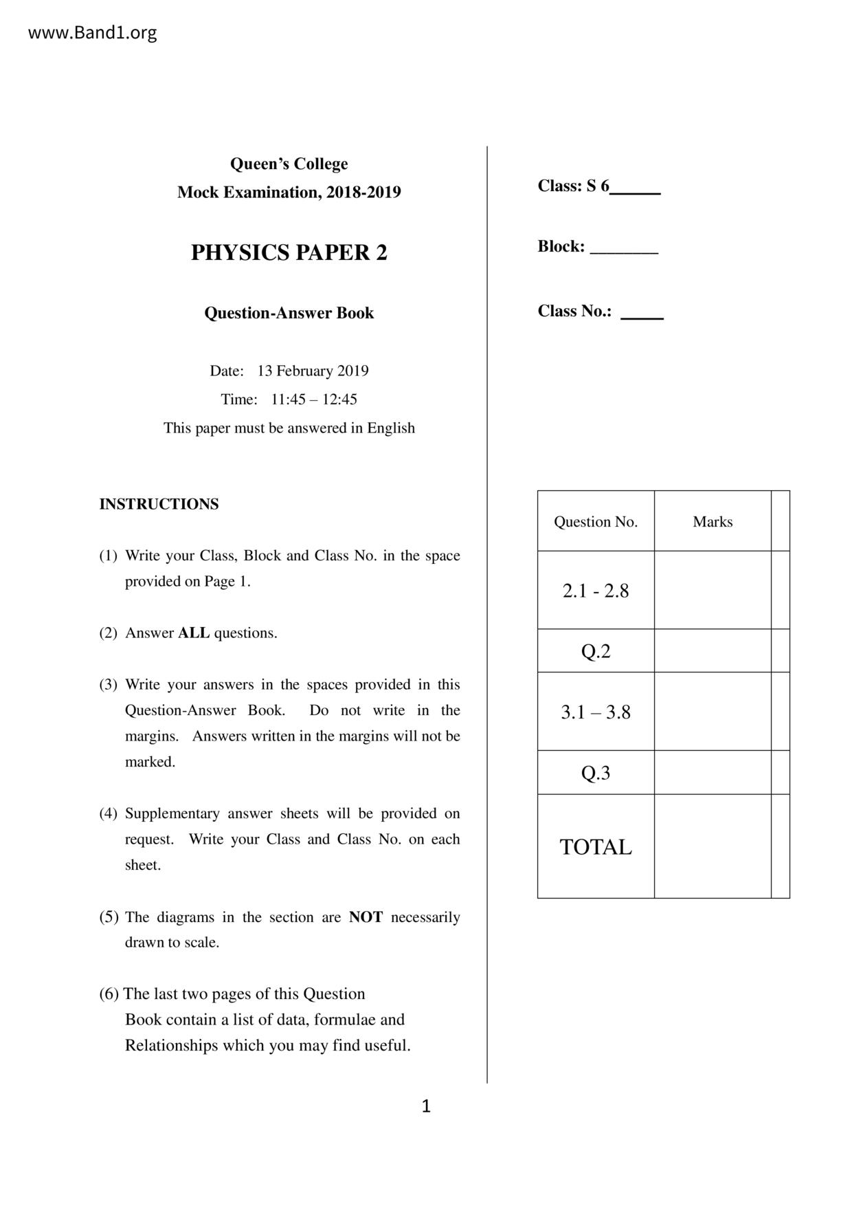 F6Physics試卷