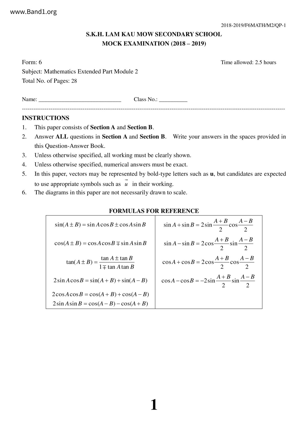 F6Maths試卷