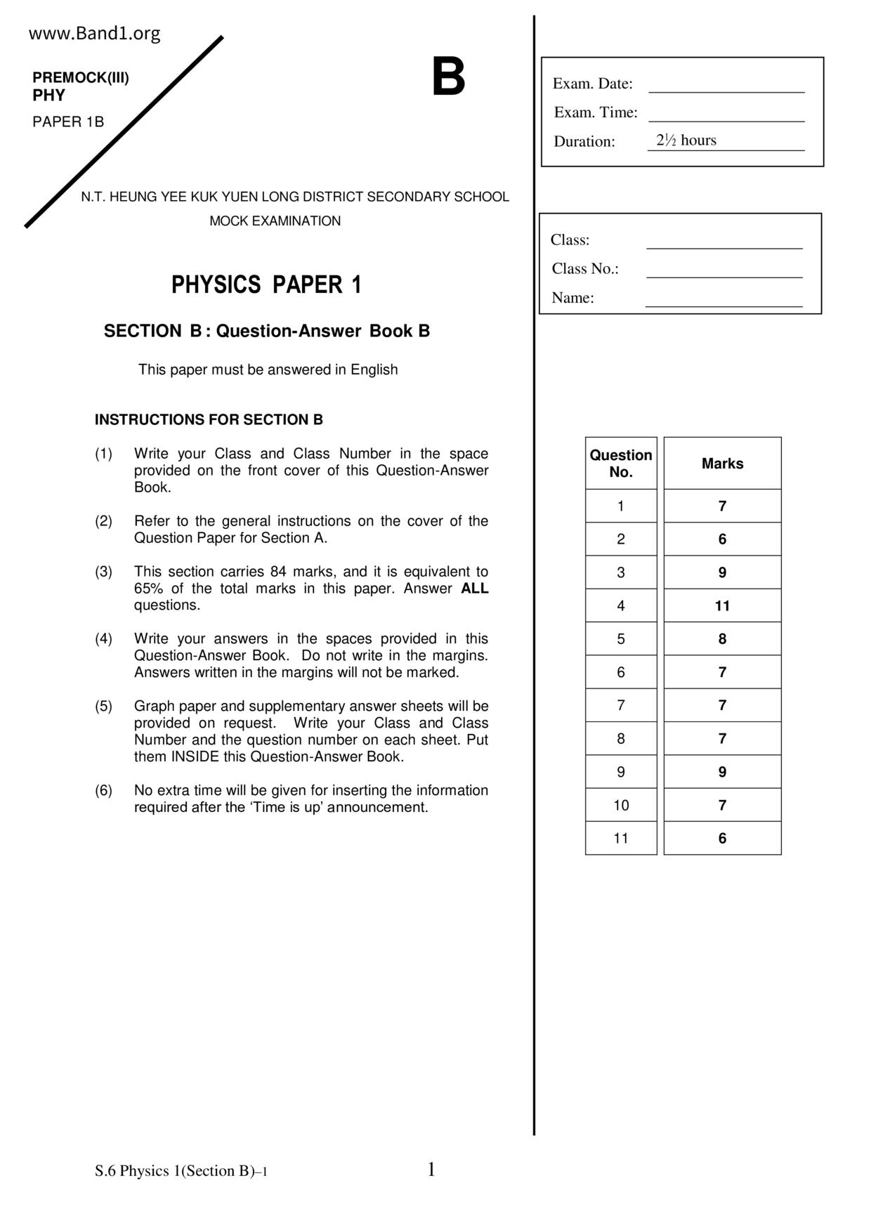 F6Physics試卷