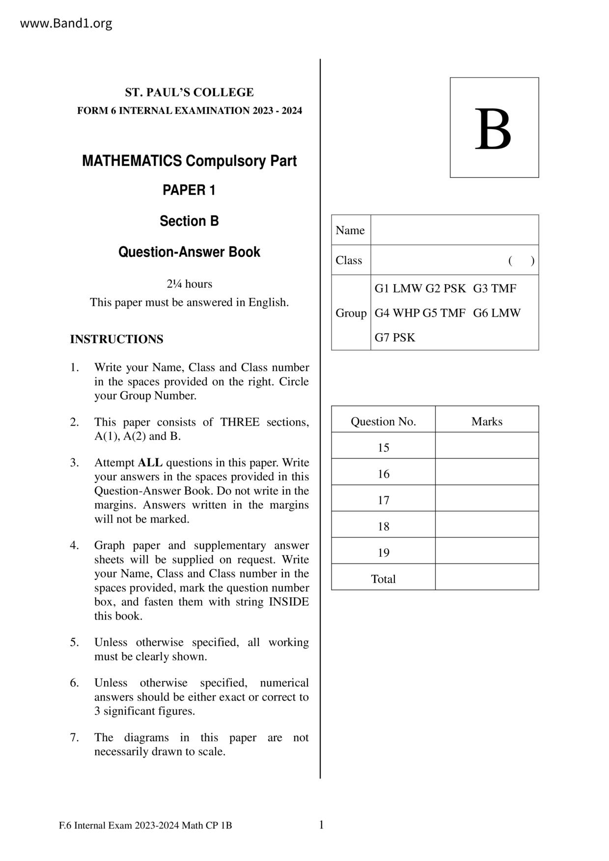 F6Maths試卷