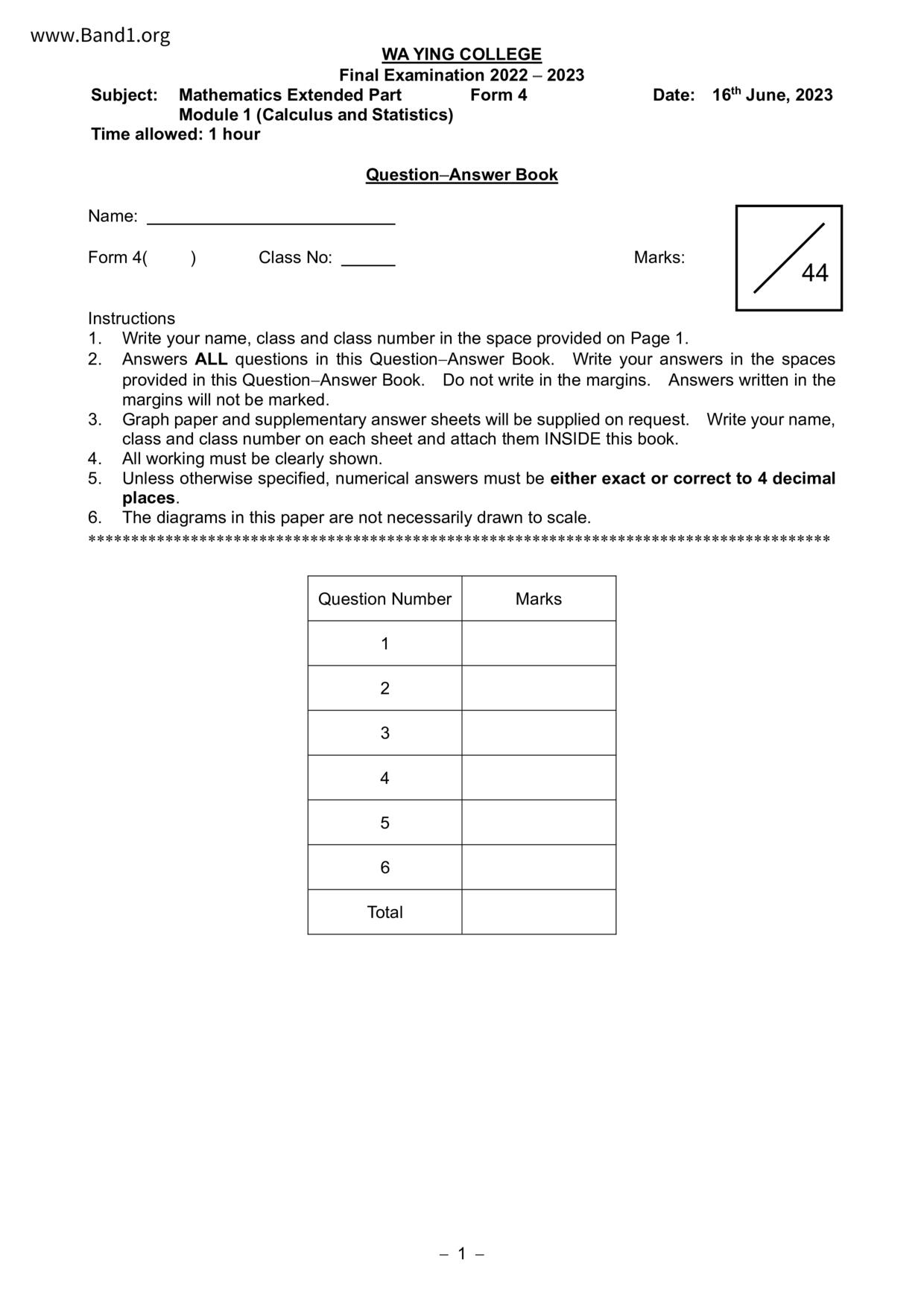 F4Maths試卷