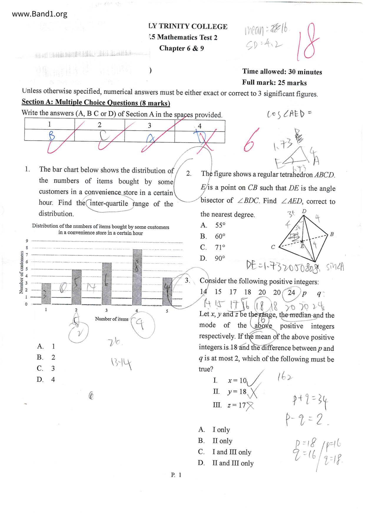 F5Maths試卷