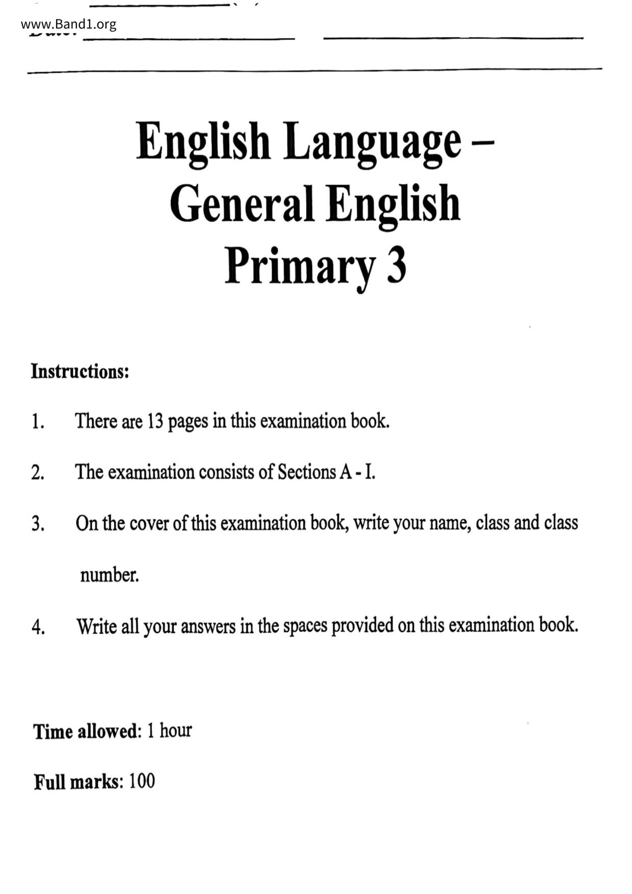 P3English試卷