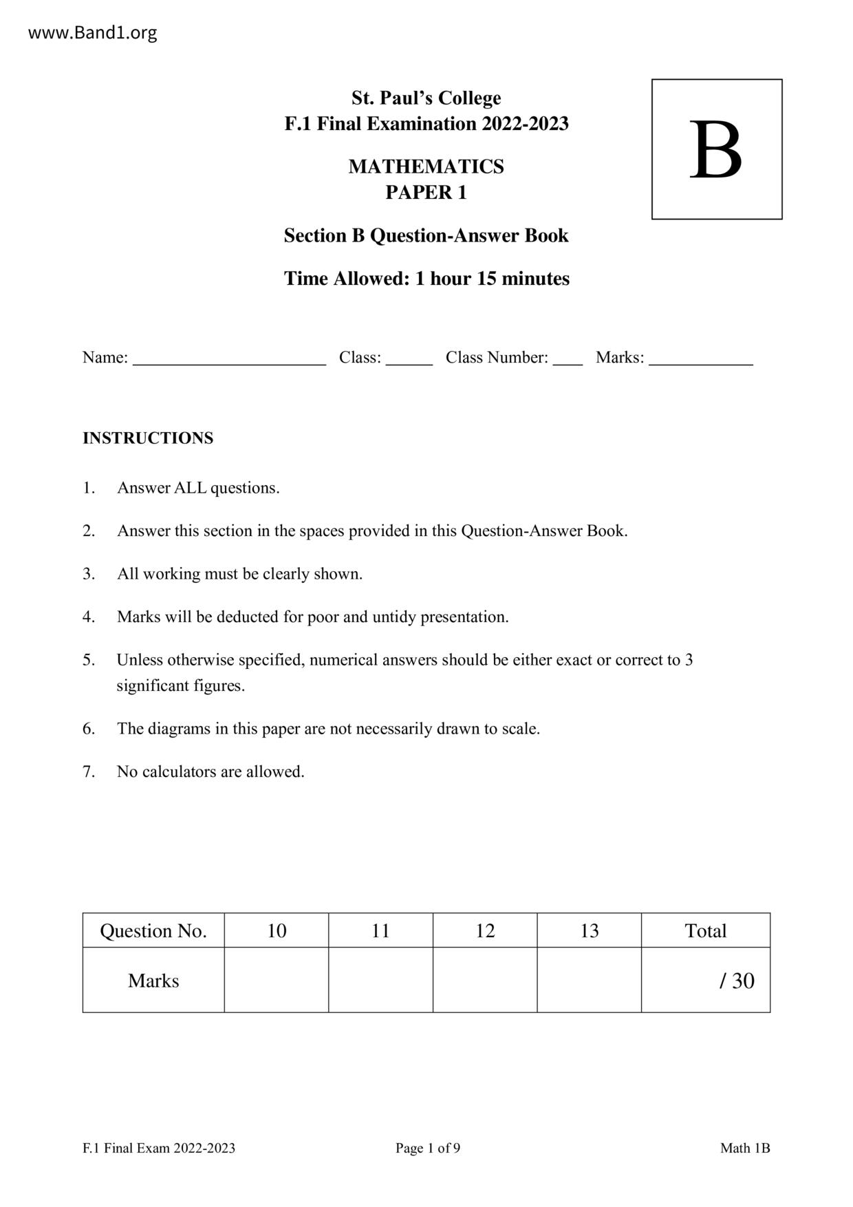 F1Maths試卷