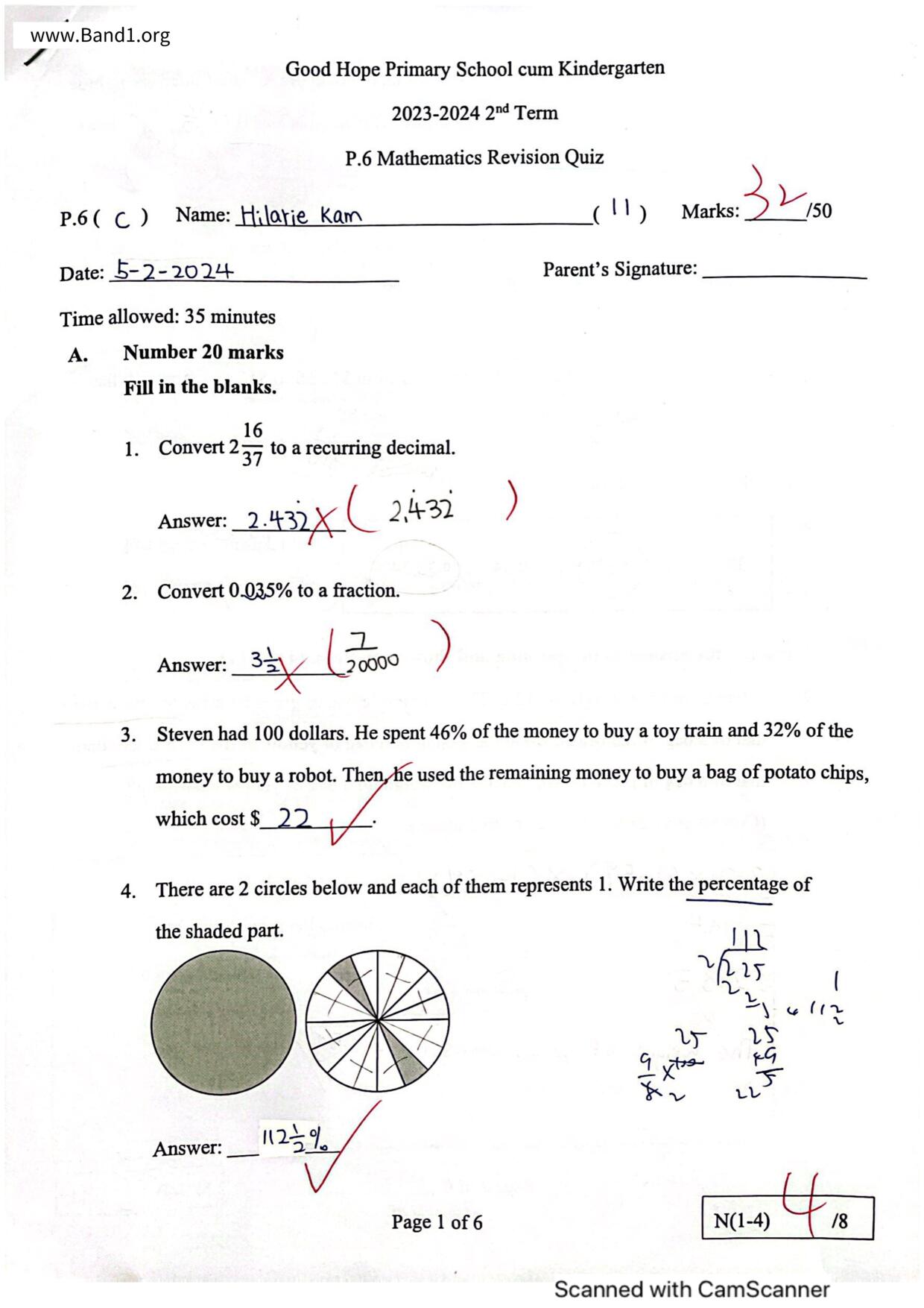 P6Maths試卷