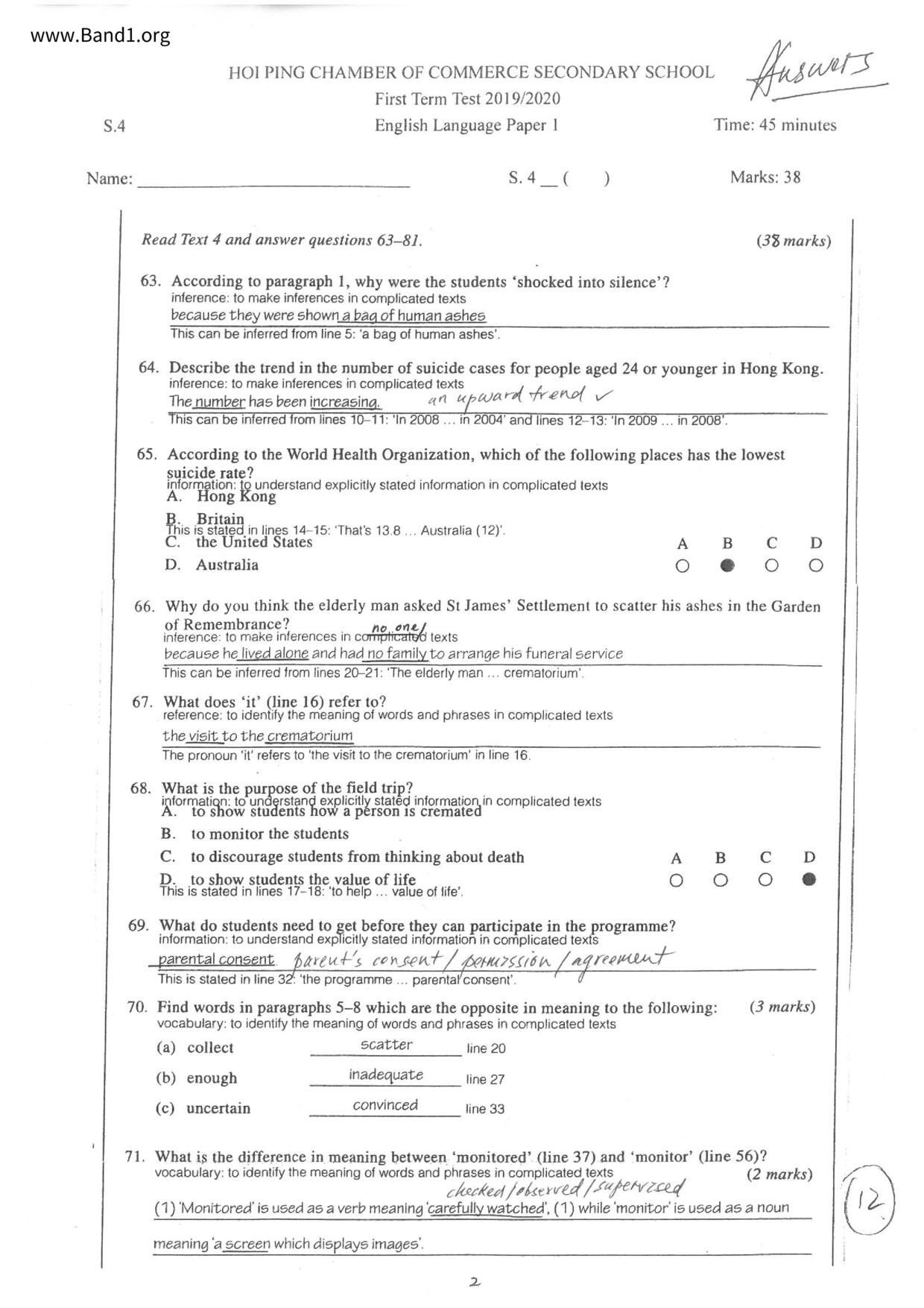 F4English試卷