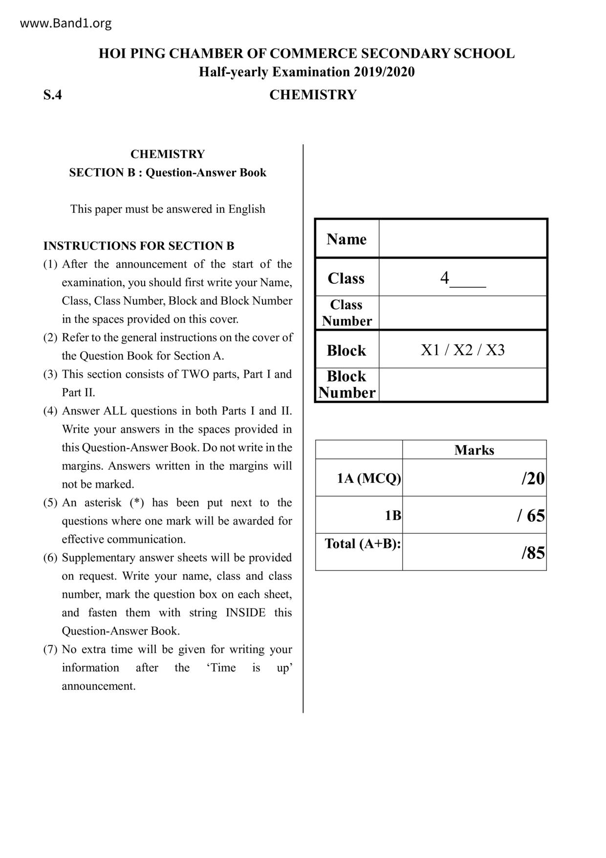 F4Chemistry試卷