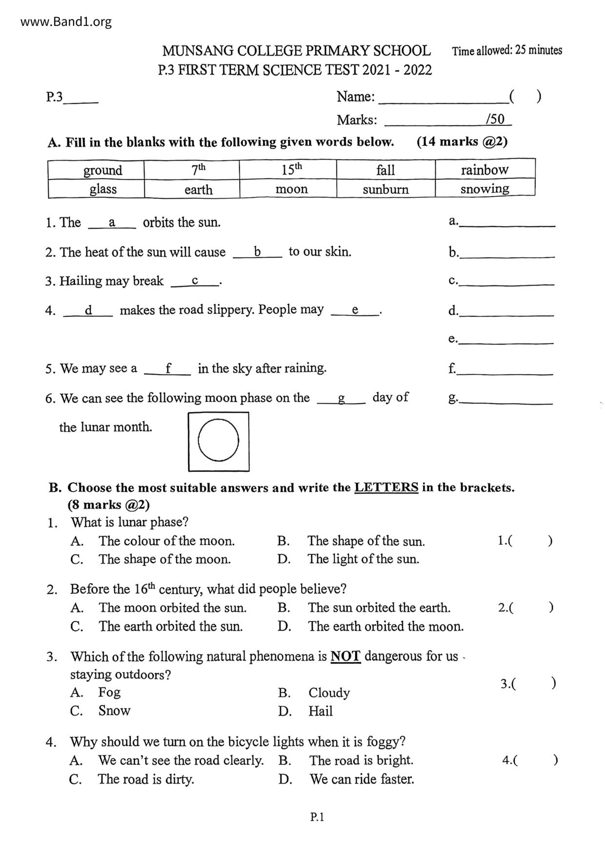 P3GS試卷