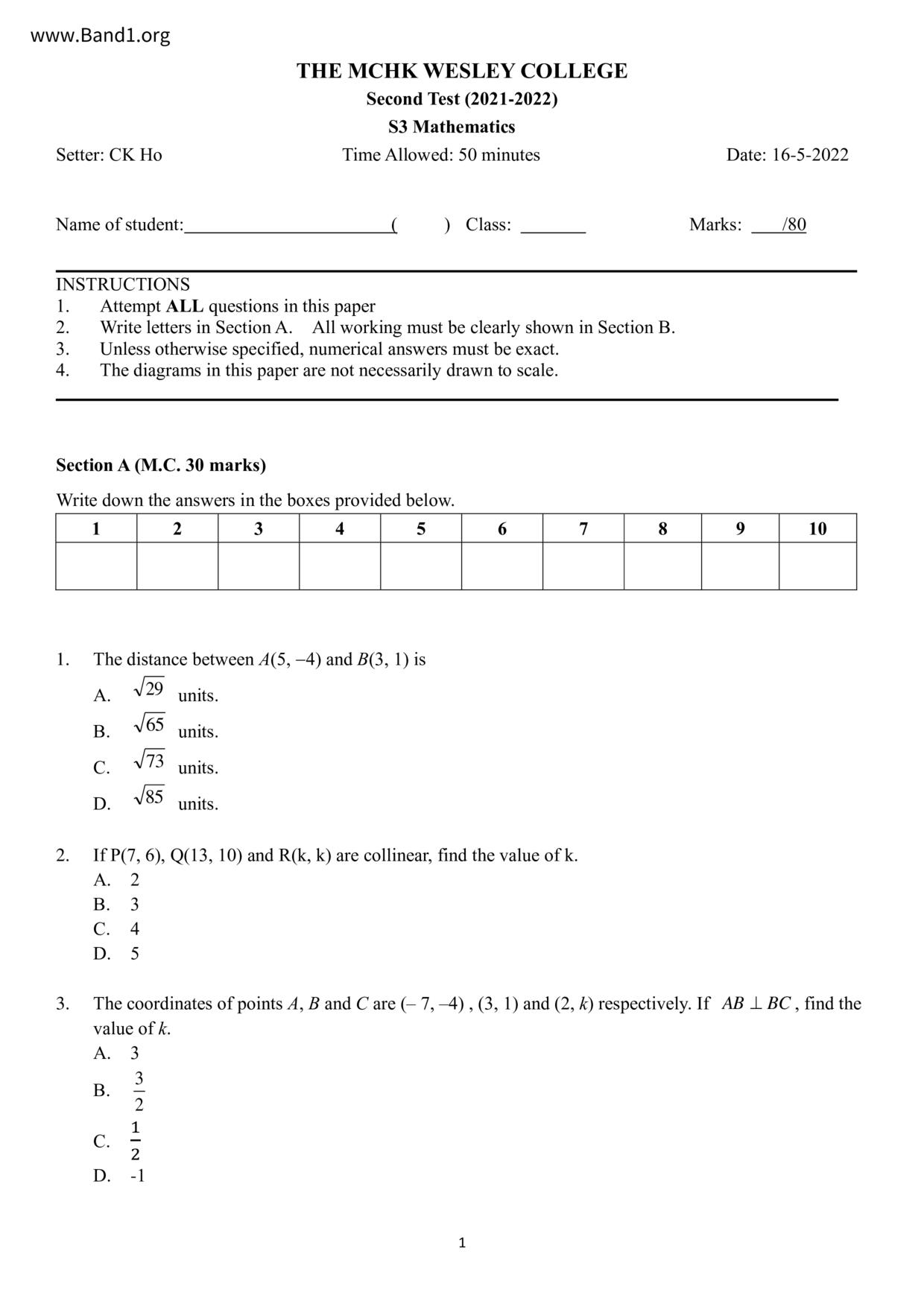 F3Maths試卷