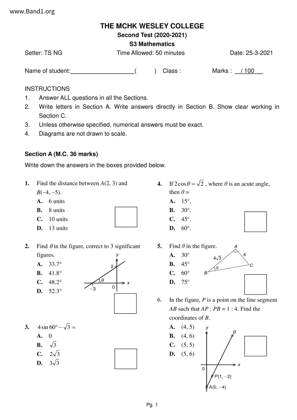 F3Maths試卷