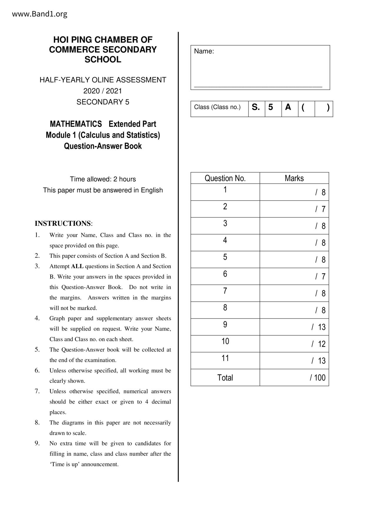 F5Maths試卷