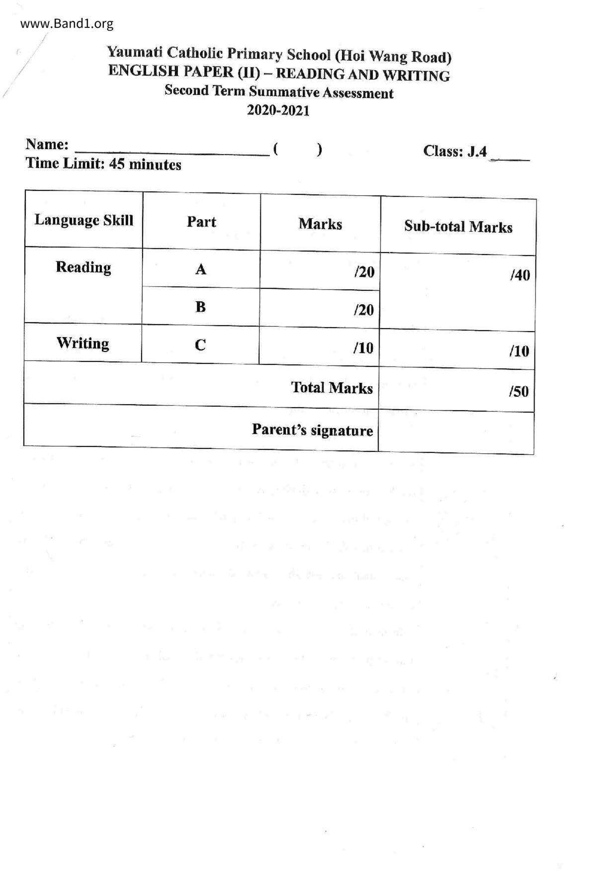 P4English試卷