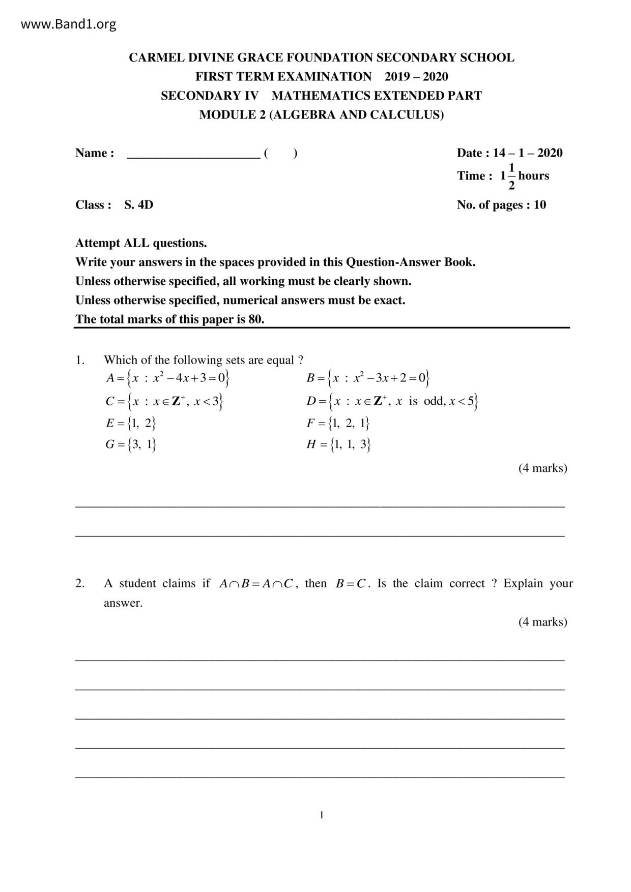 F4Maths試卷