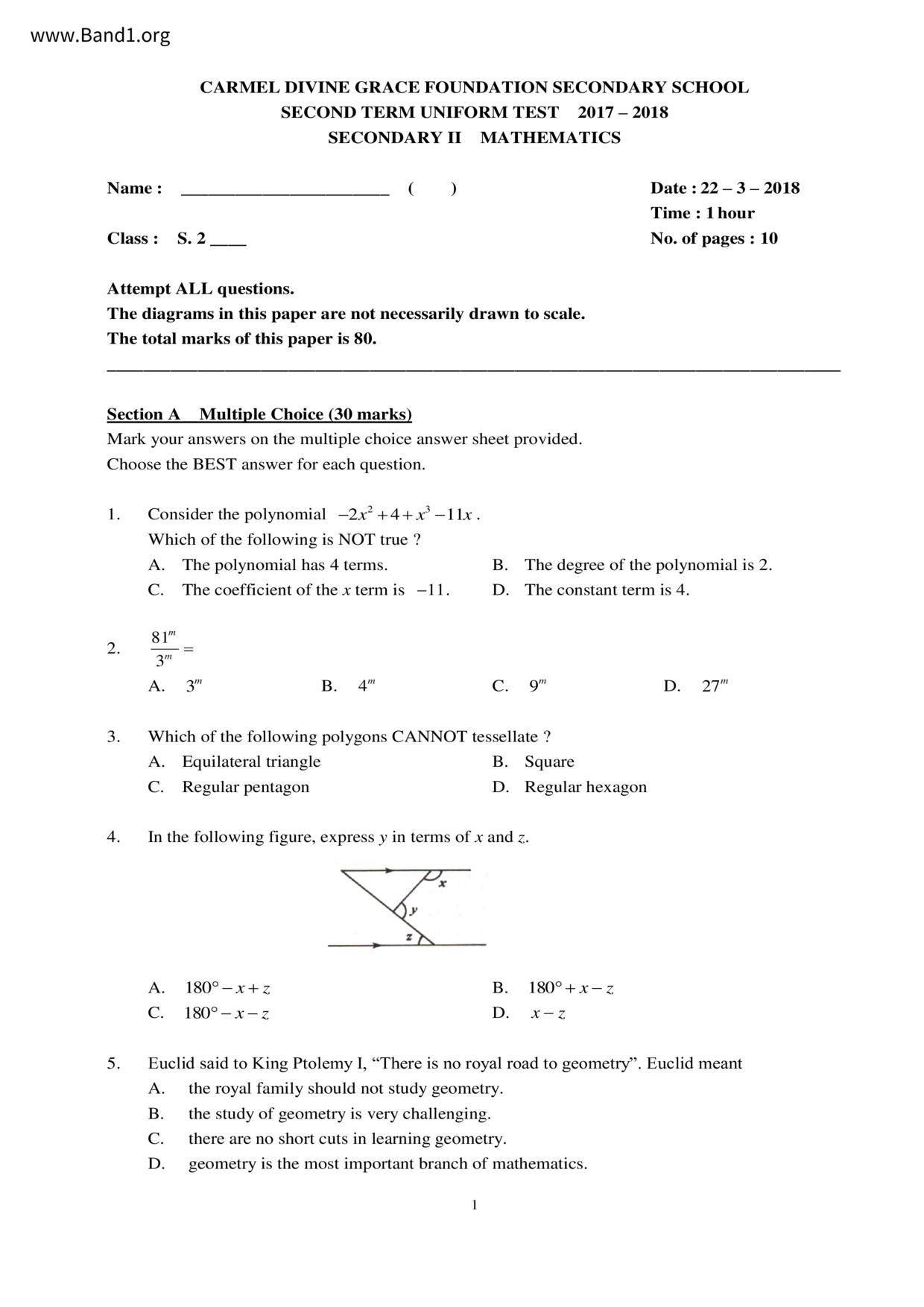 F2Maths試卷