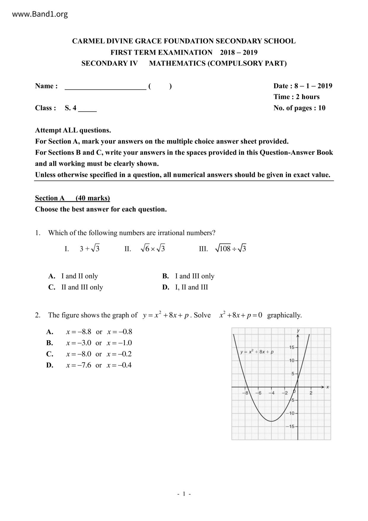 F4Maths試卷