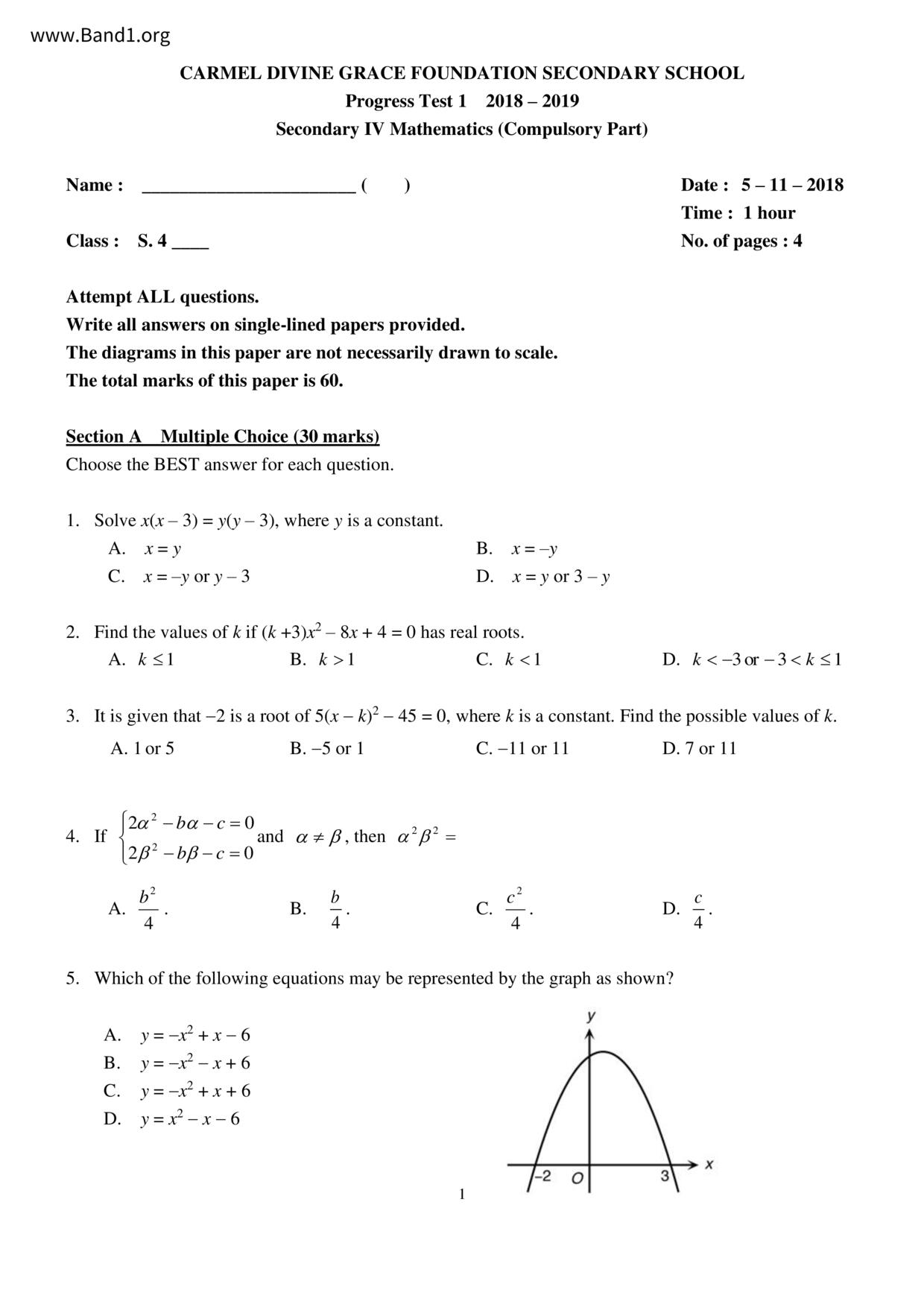 F4Maths試卷