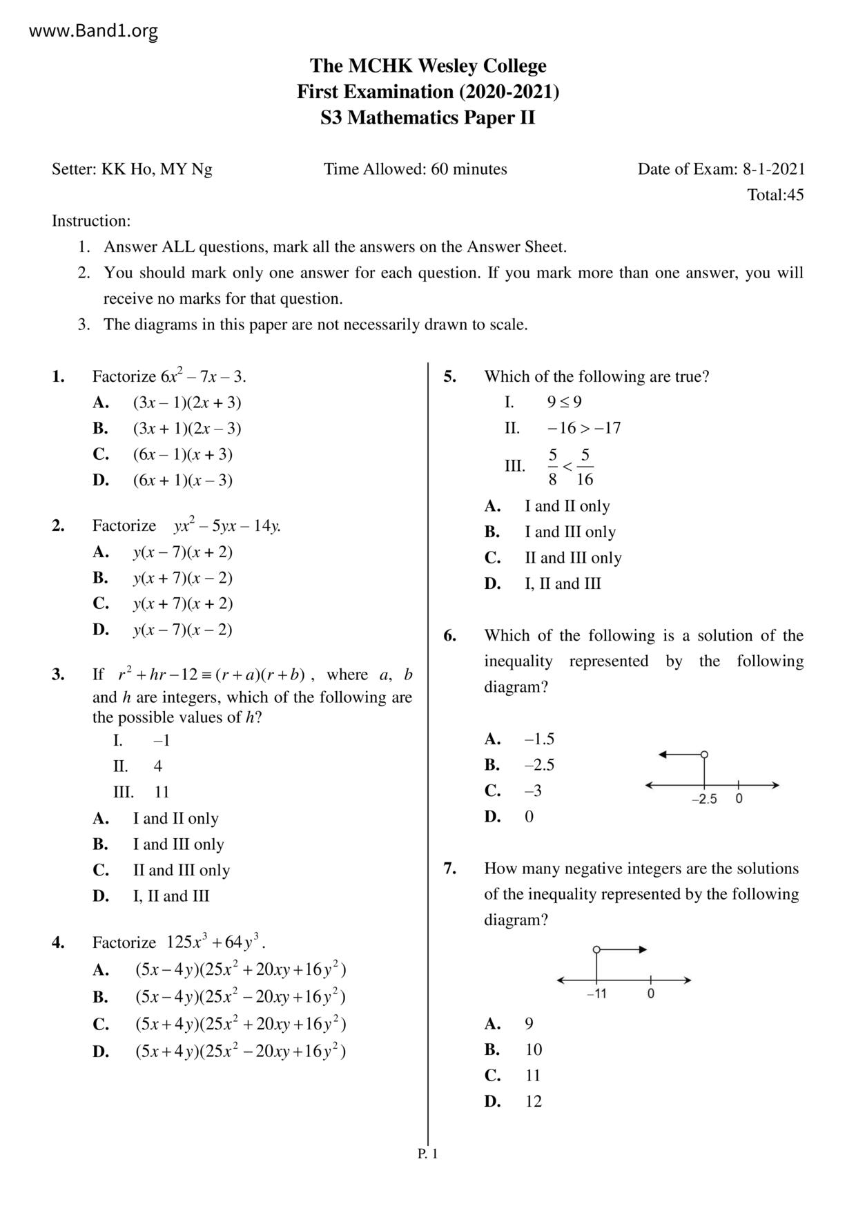 F3Maths試卷