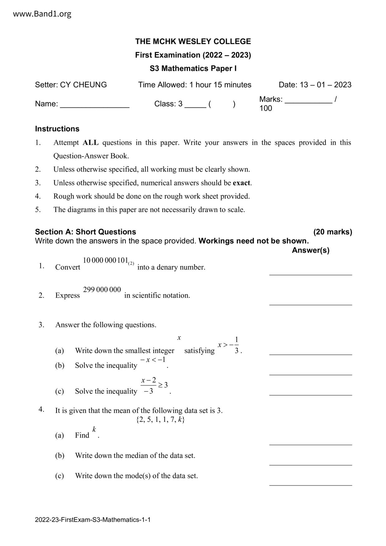 F3Maths試卷