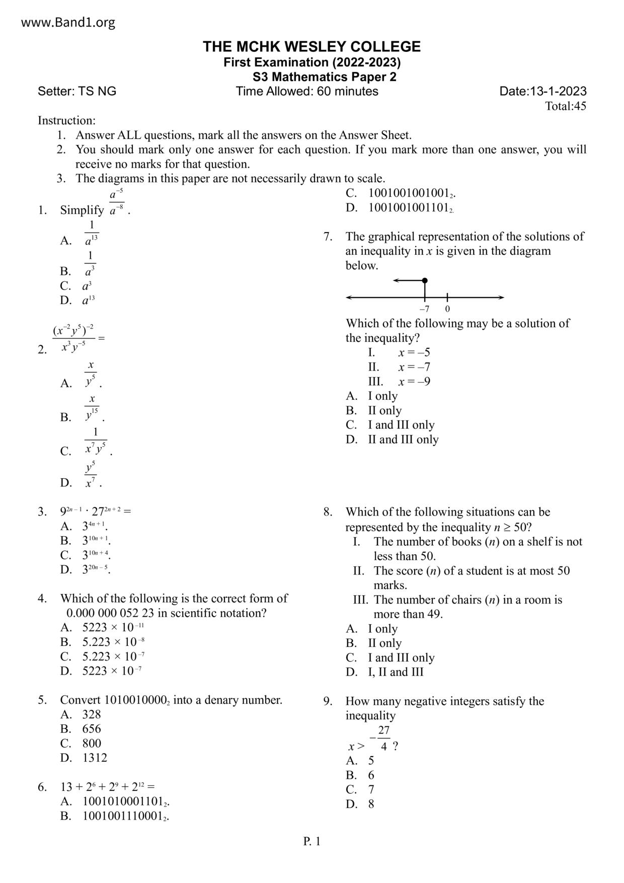 F3Maths試卷