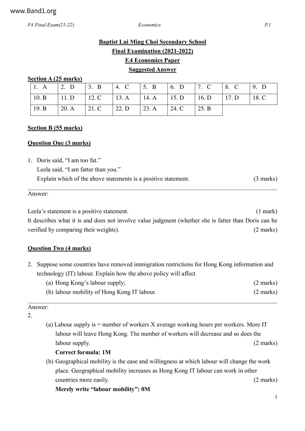 F4Economics試卷