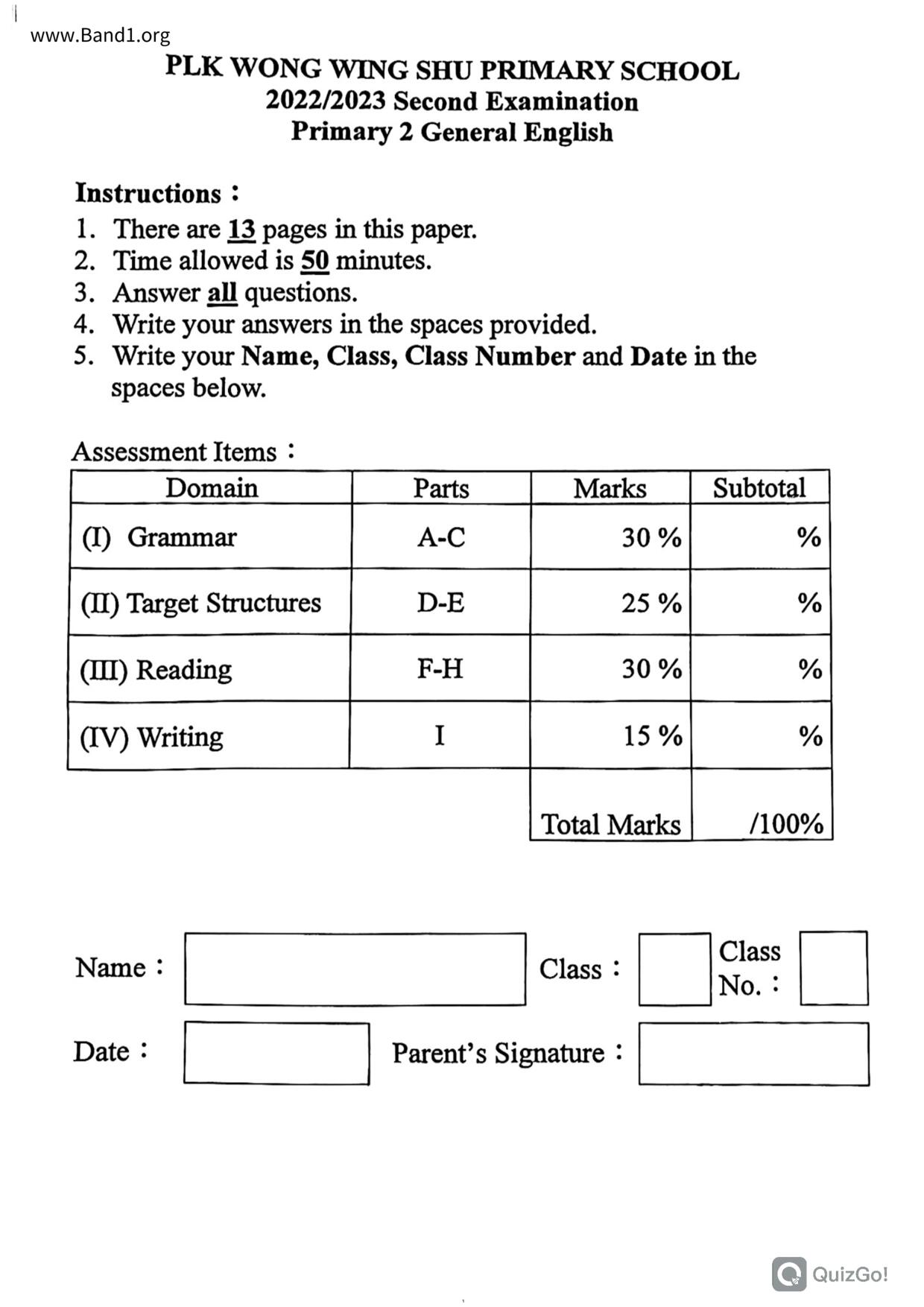 P2English試卷