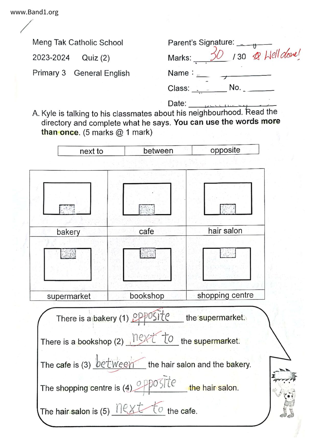 P3English試卷