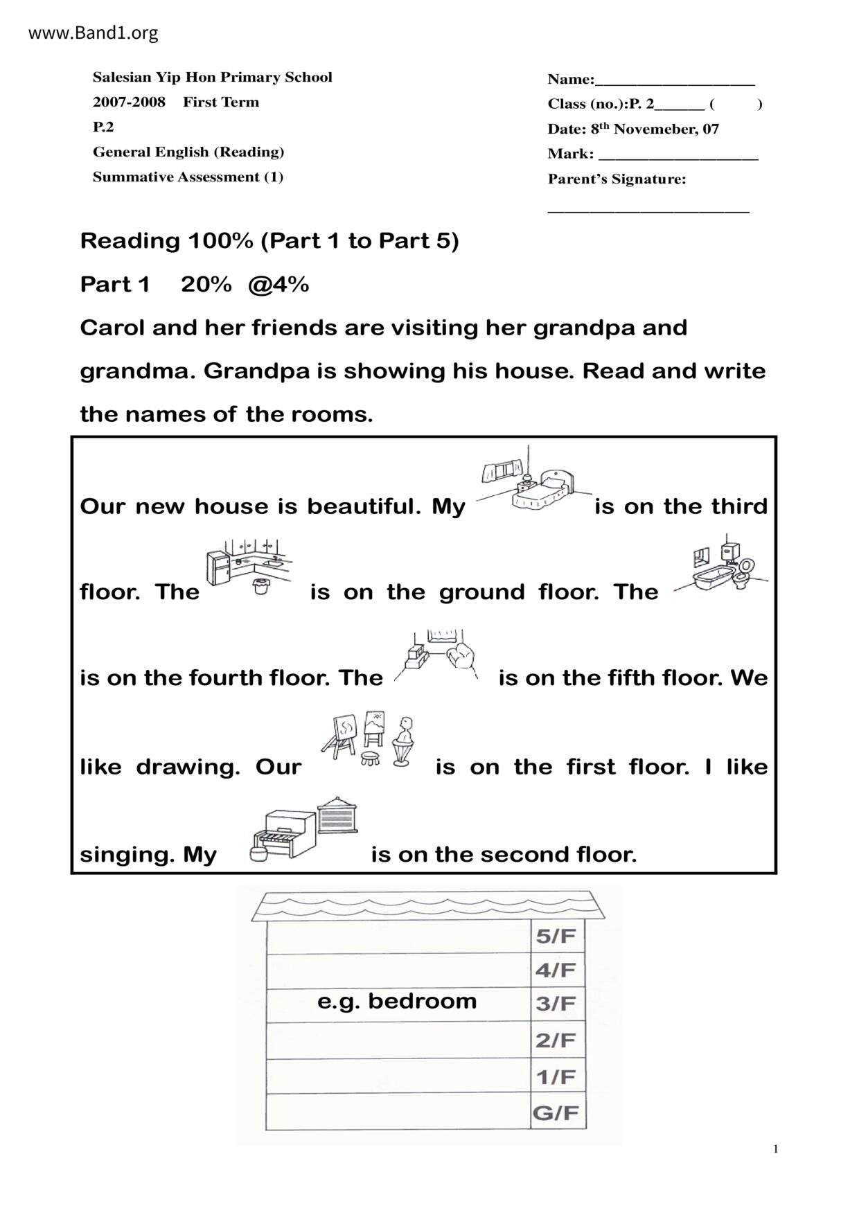 P2English試卷