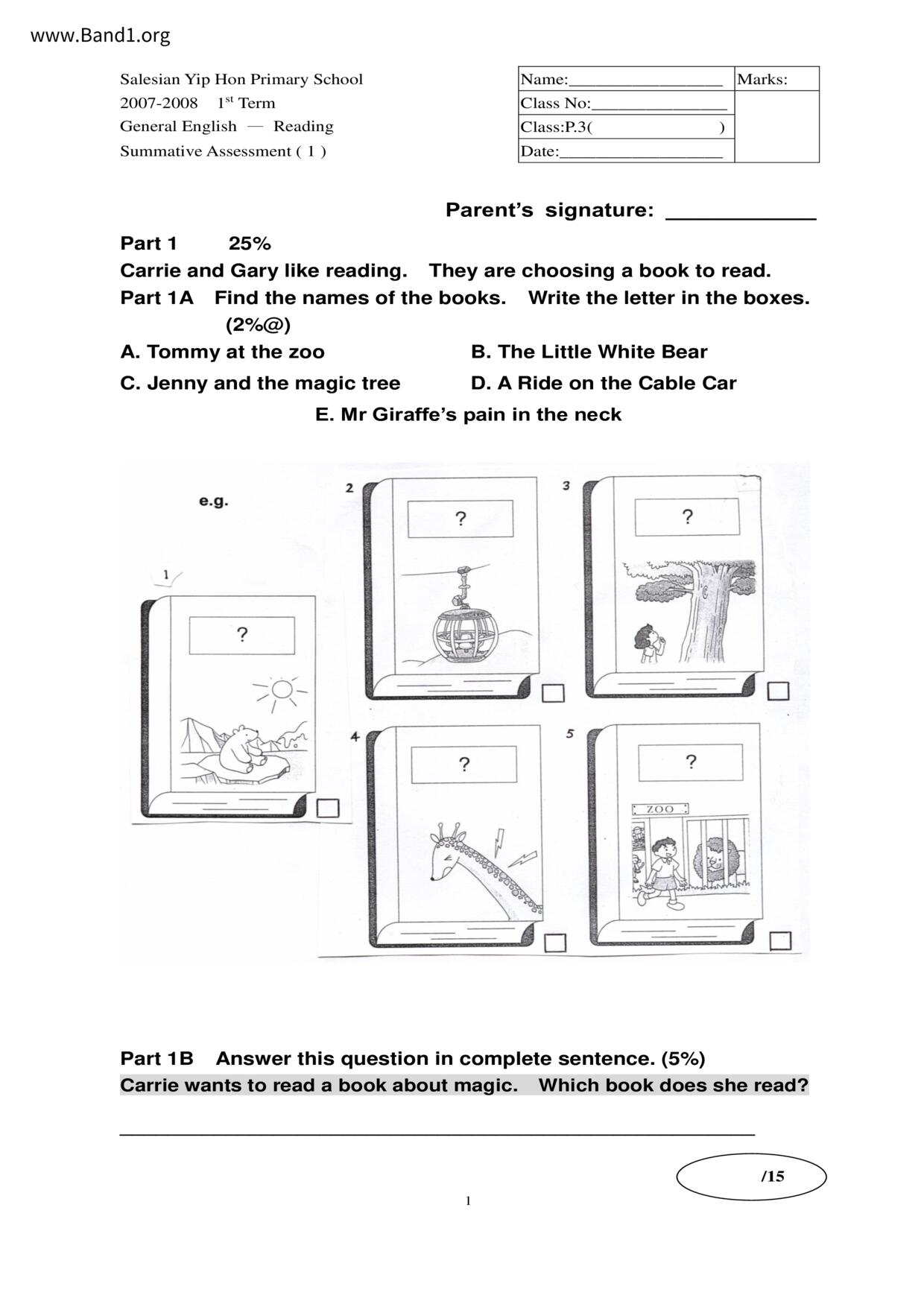 P3English試卷