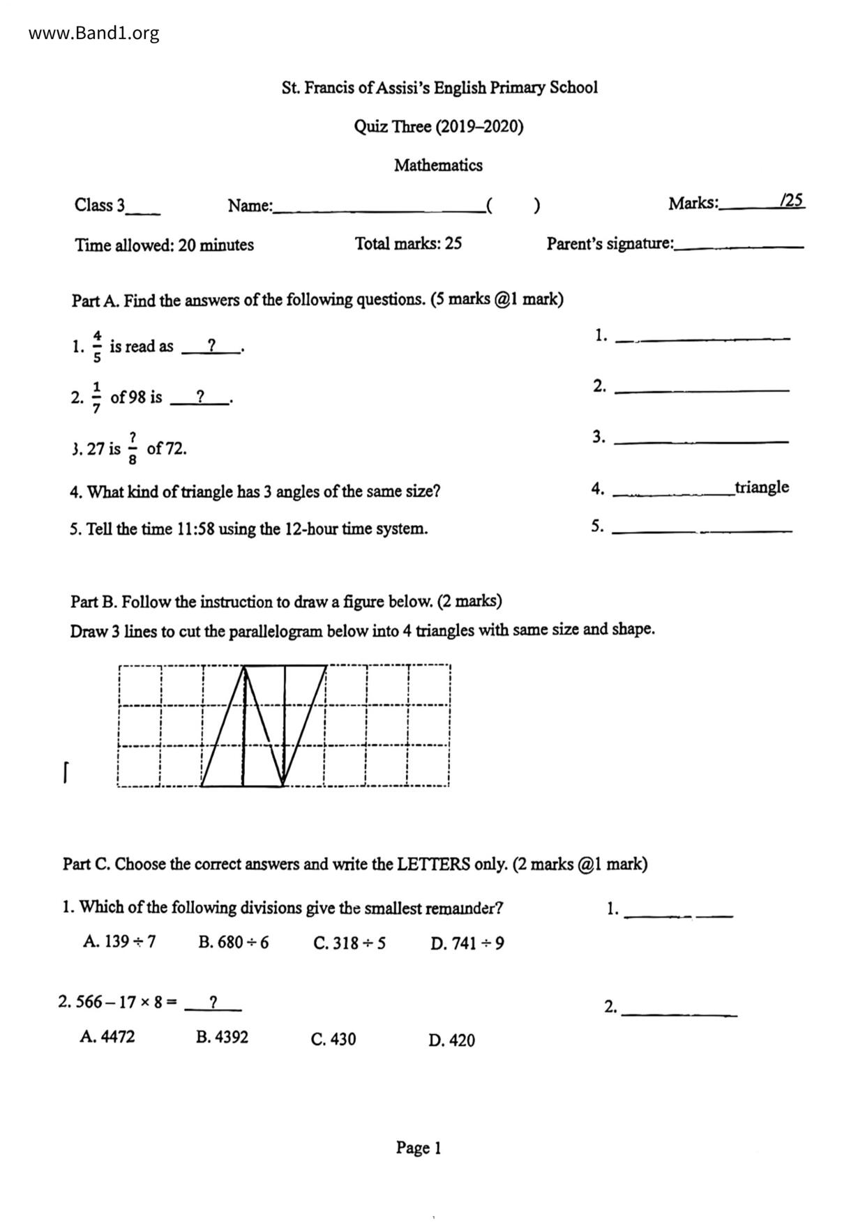 P3Maths試卷