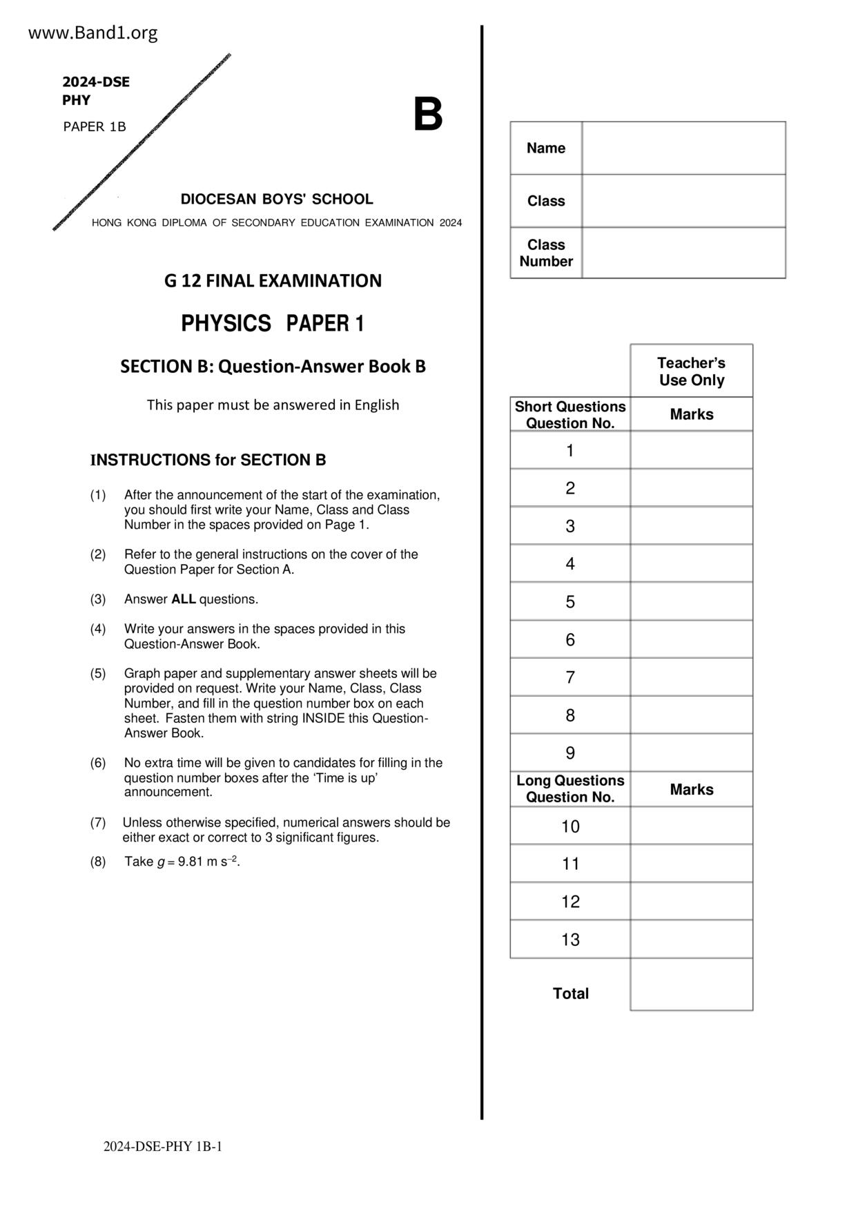 F6Physics試卷