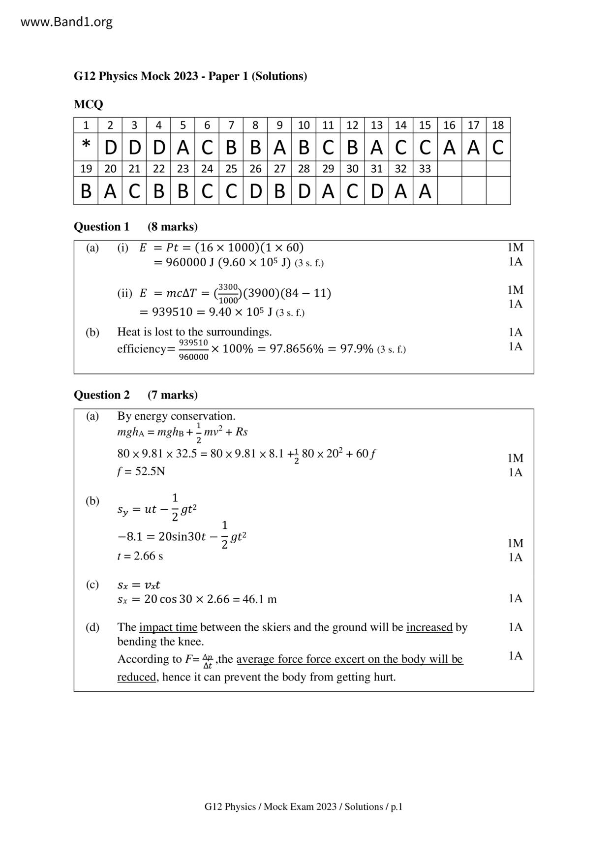 F6Physics試卷