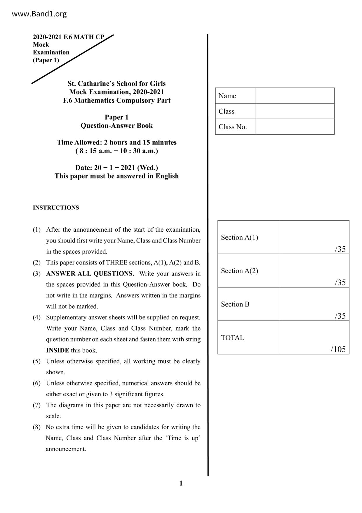 F6Maths試卷