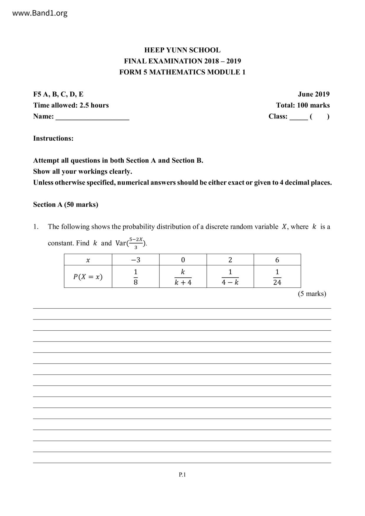 F5Maths試卷